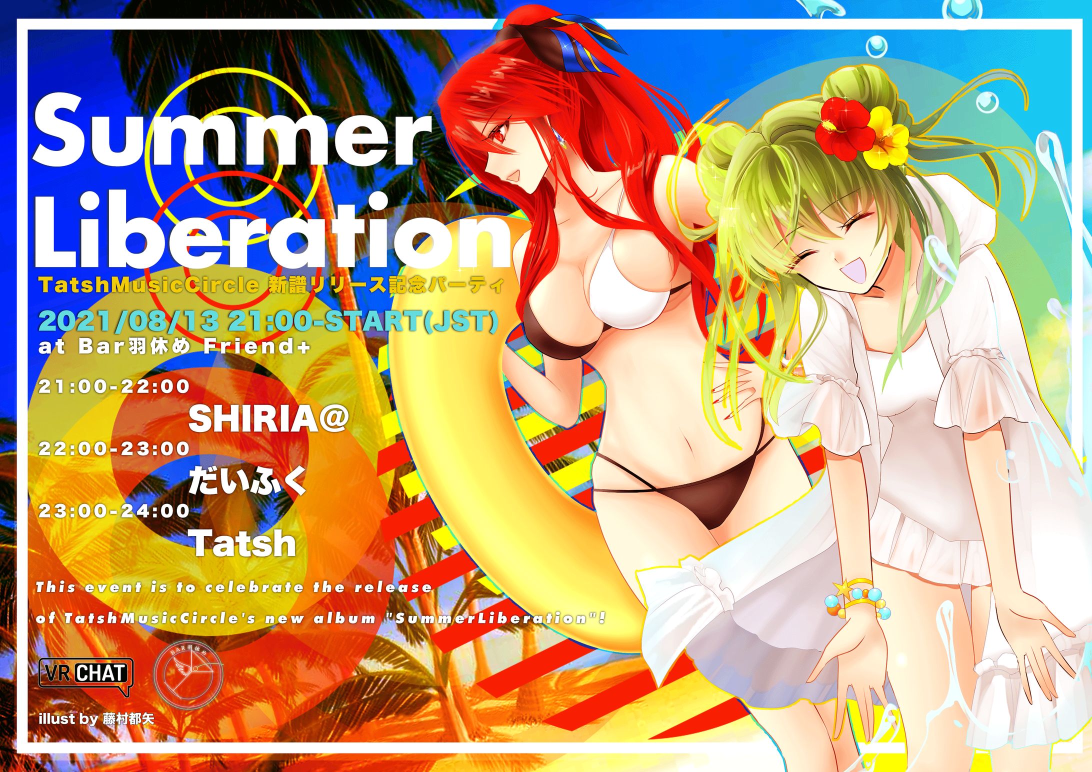 20210813 TatshMusicCircle 新譜リリースパーティ 「SummerLiberation」-1