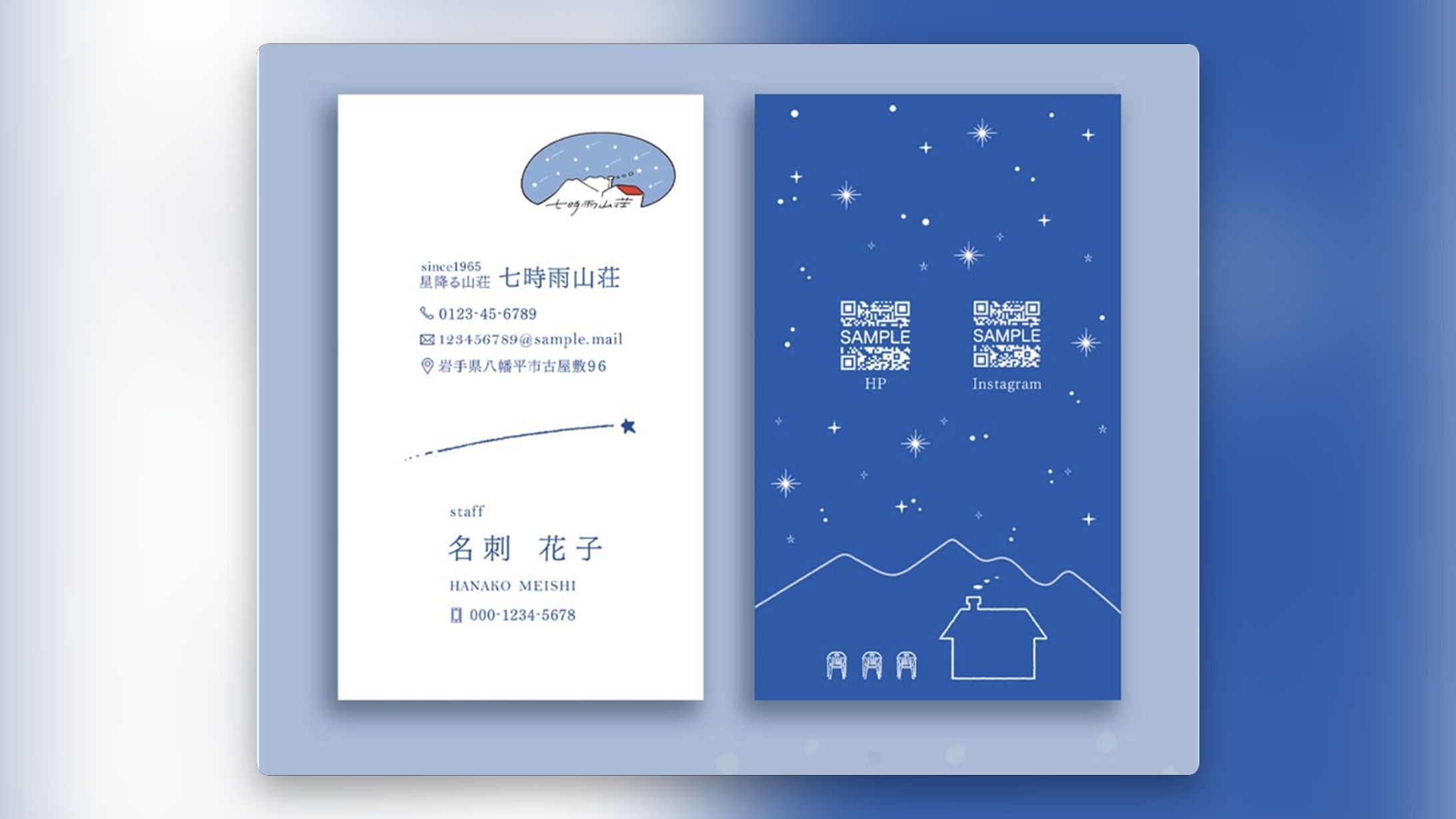 【名刺】-1