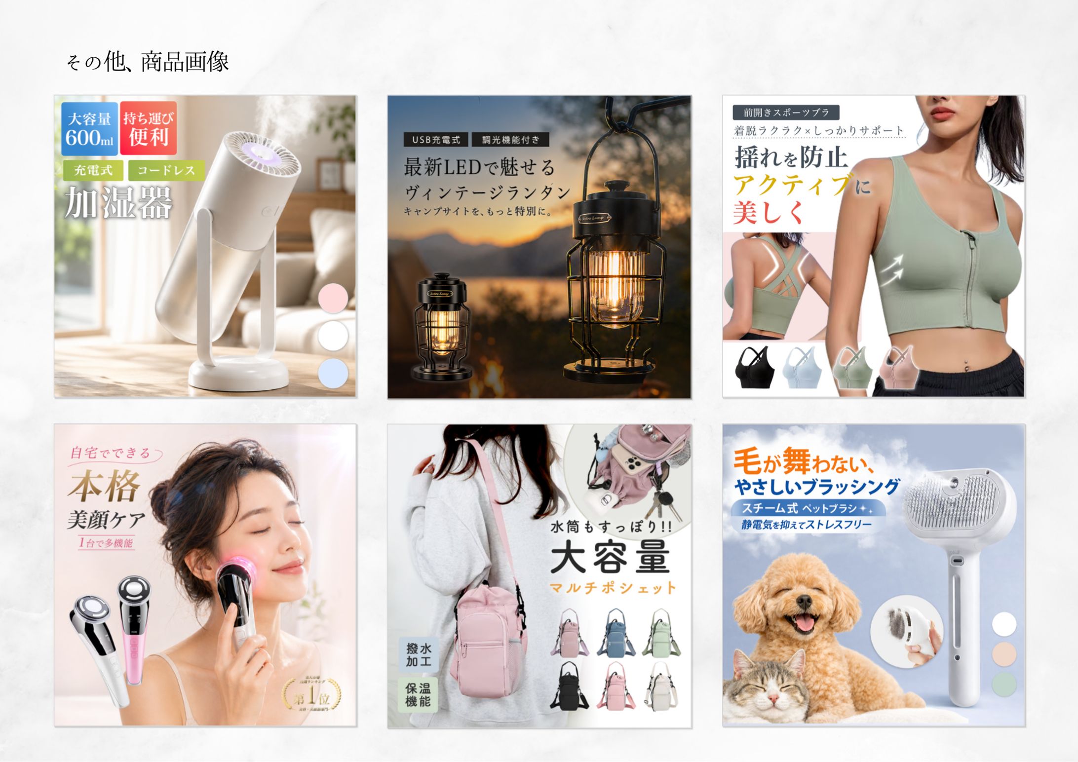 EC画像-1