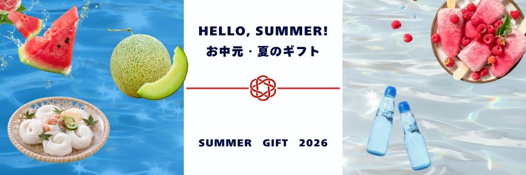 ECサイトバナー｜ シーズンギフト-1
