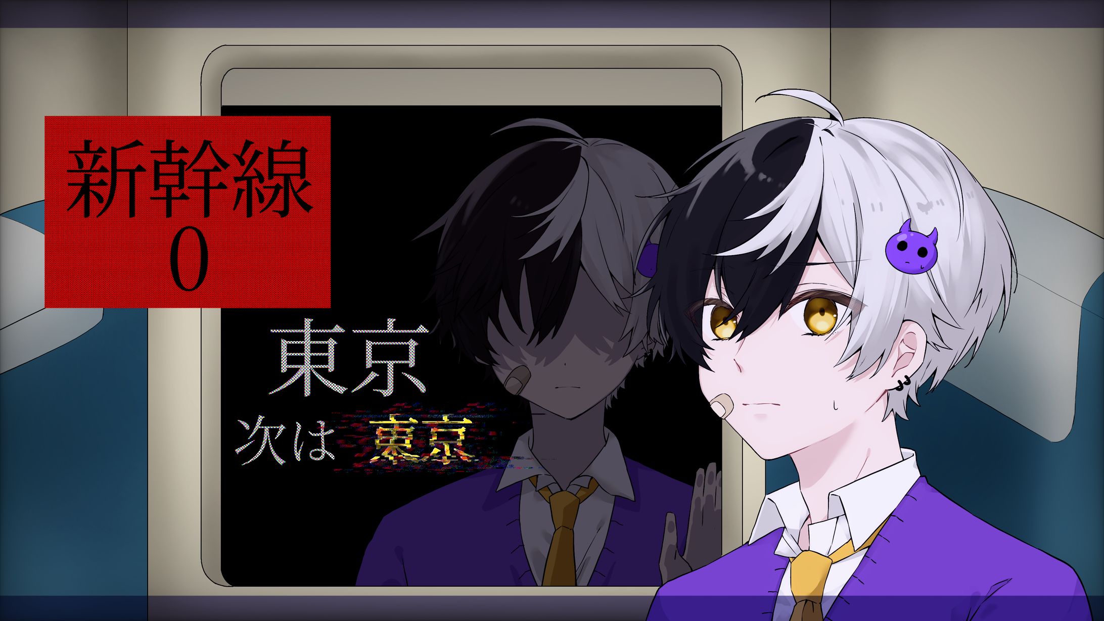 AMPTAK×COLORS まぜ太様 サムネイル-1