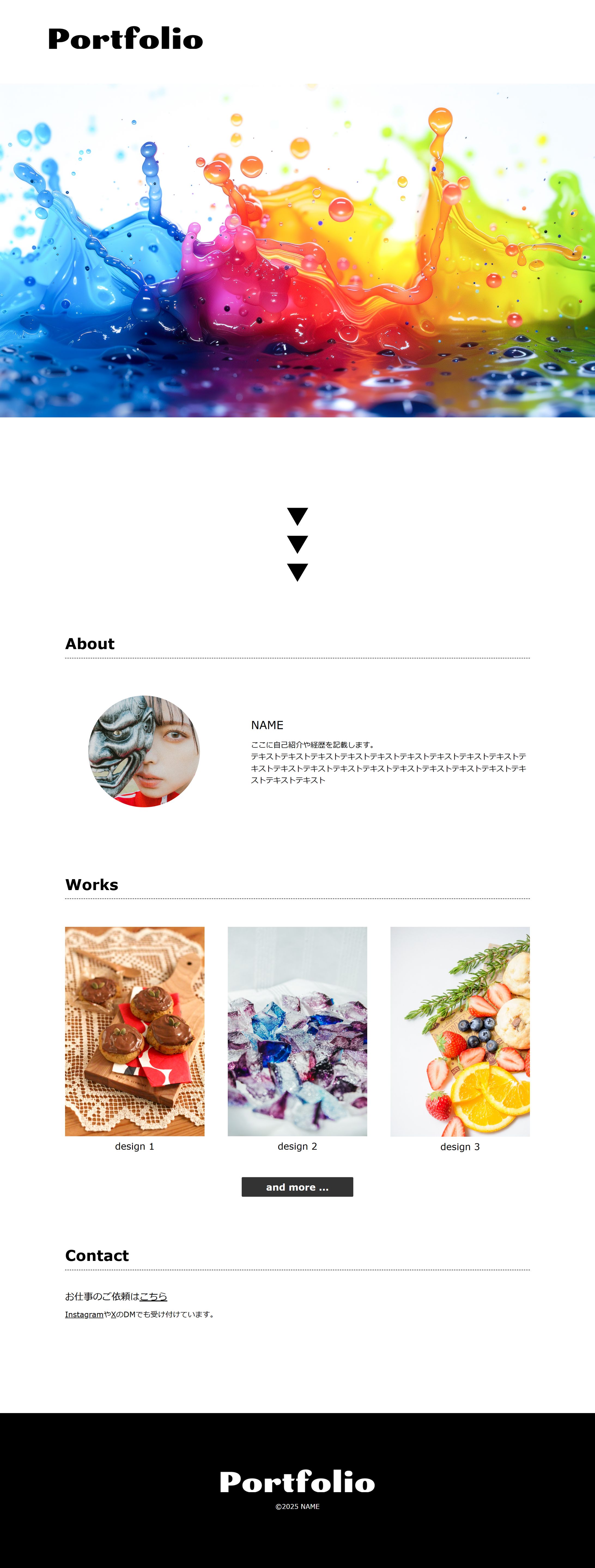 （Famm様） Portfolio コーディング-1