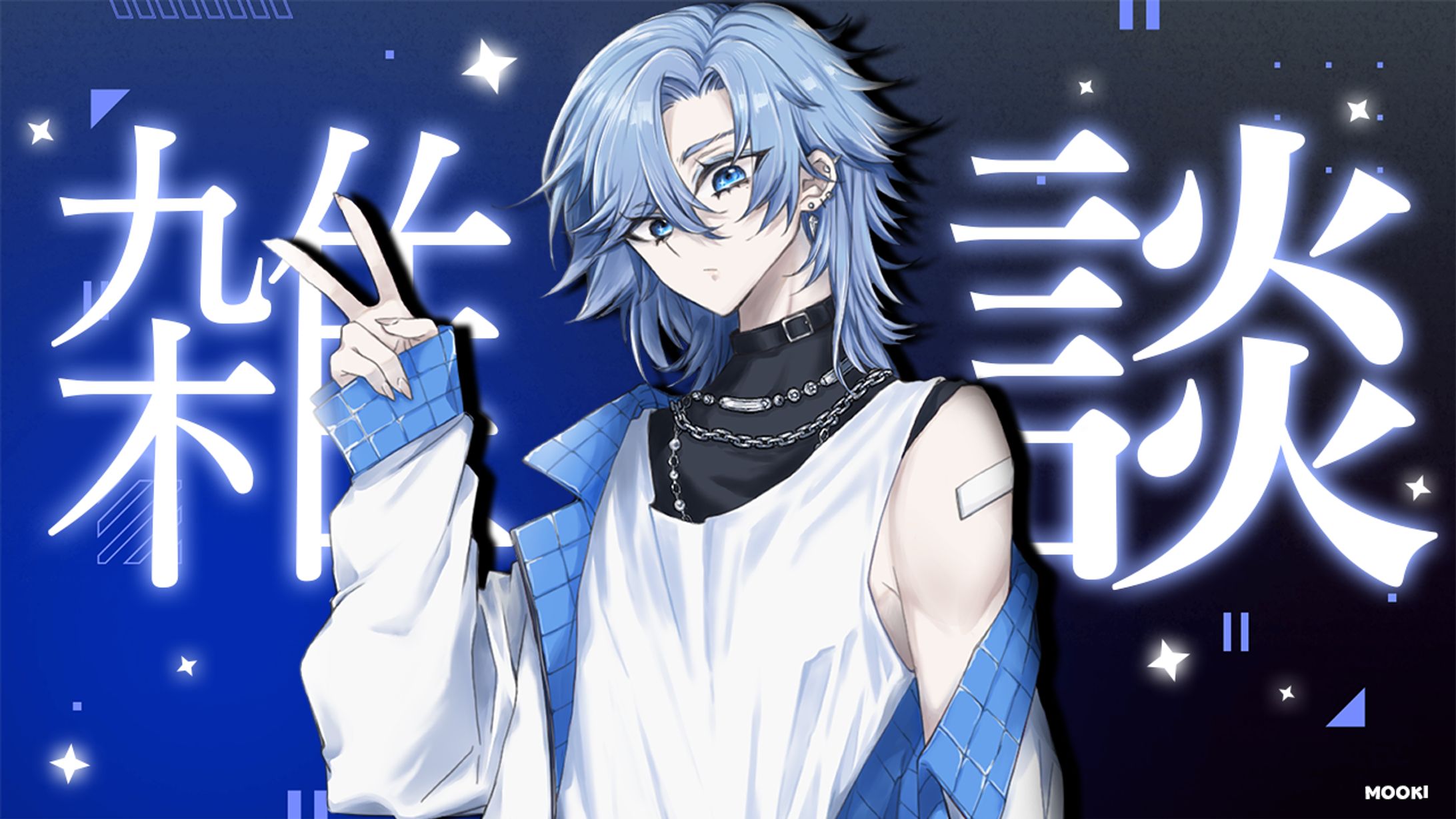 Zatsudan Thumbnail-1