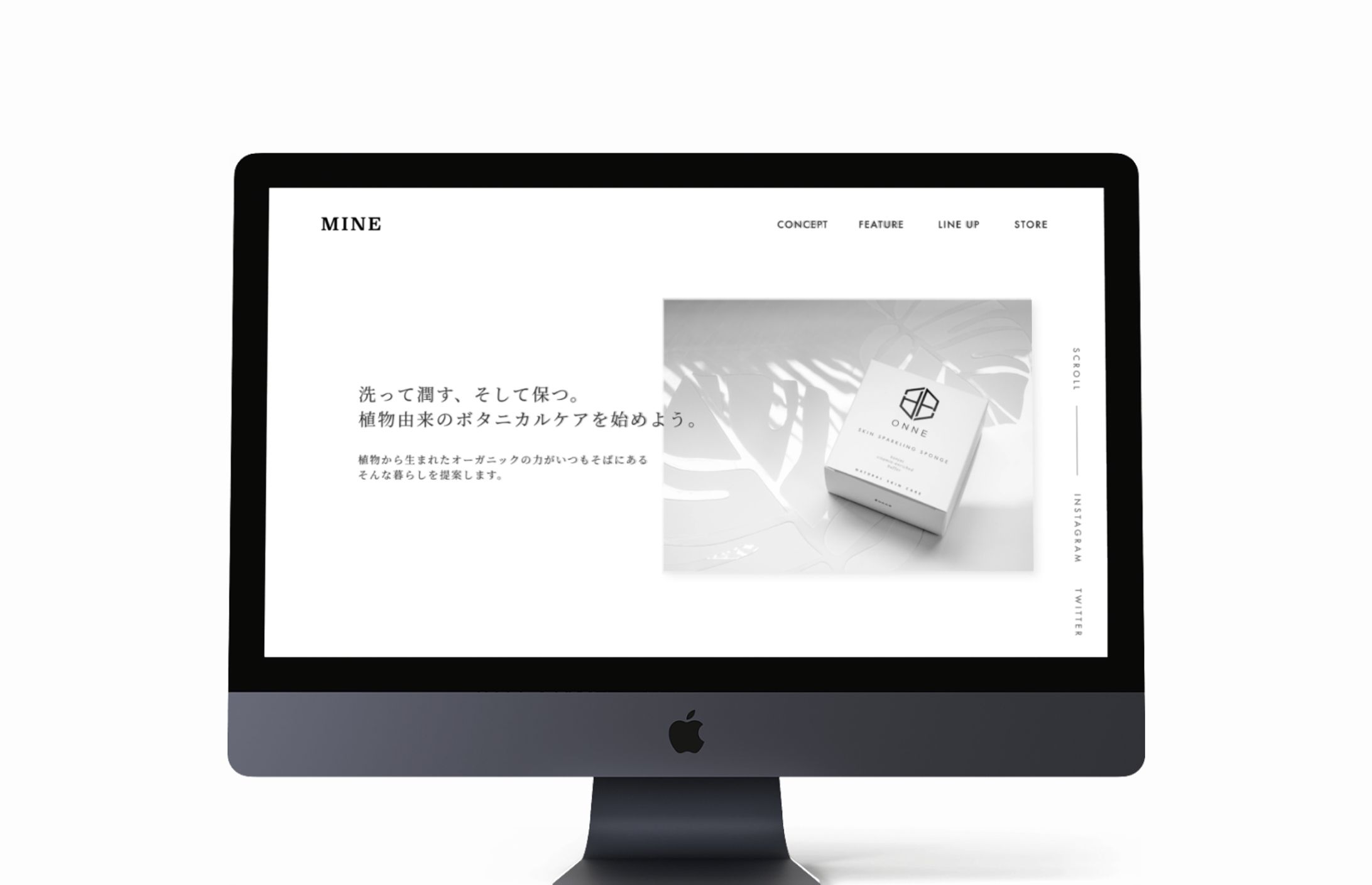 【EC】オーガニックコスメ-1
