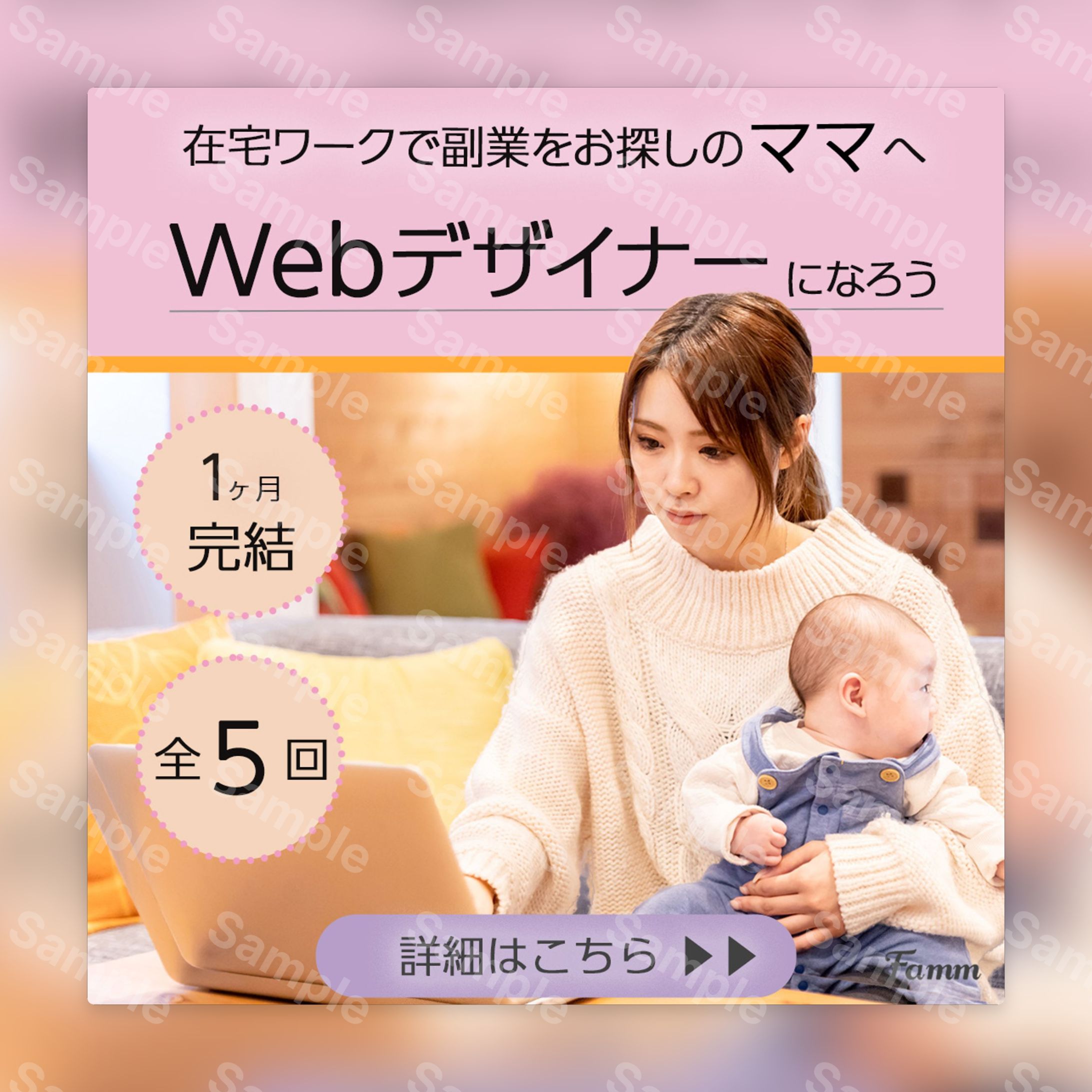web design school banner-1