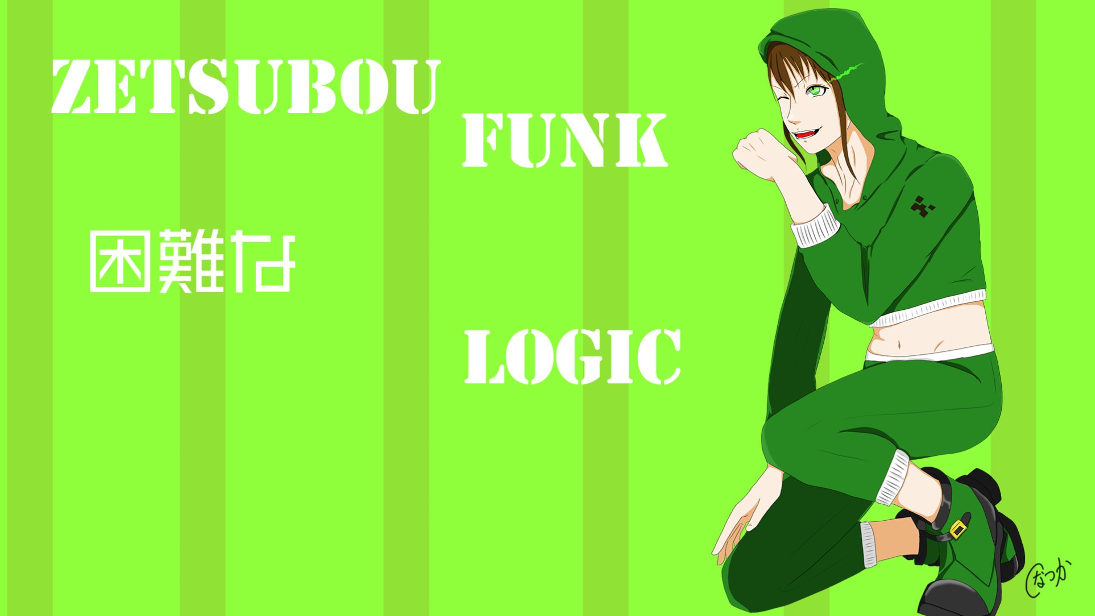zetsuboufunk zomさんver-1