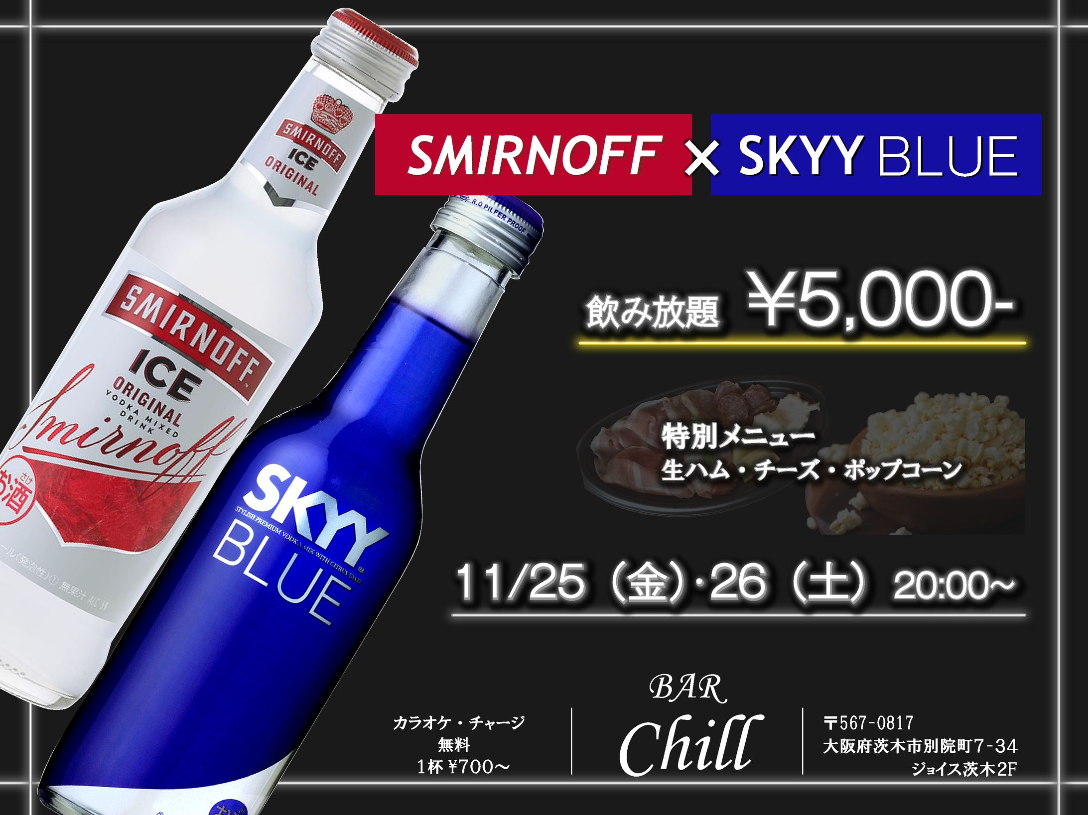 BAR　POP-1