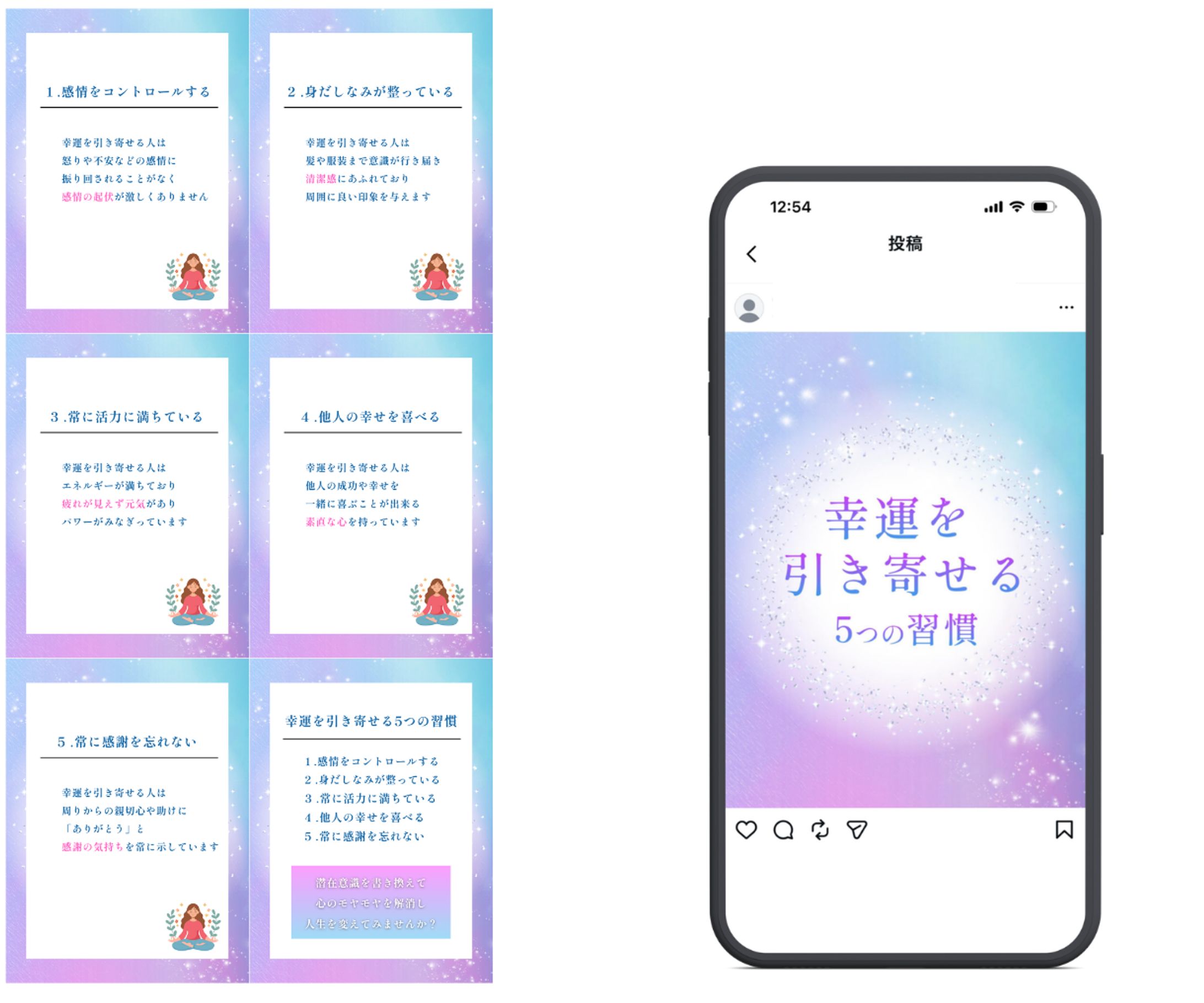 Instagram投稿画像-1