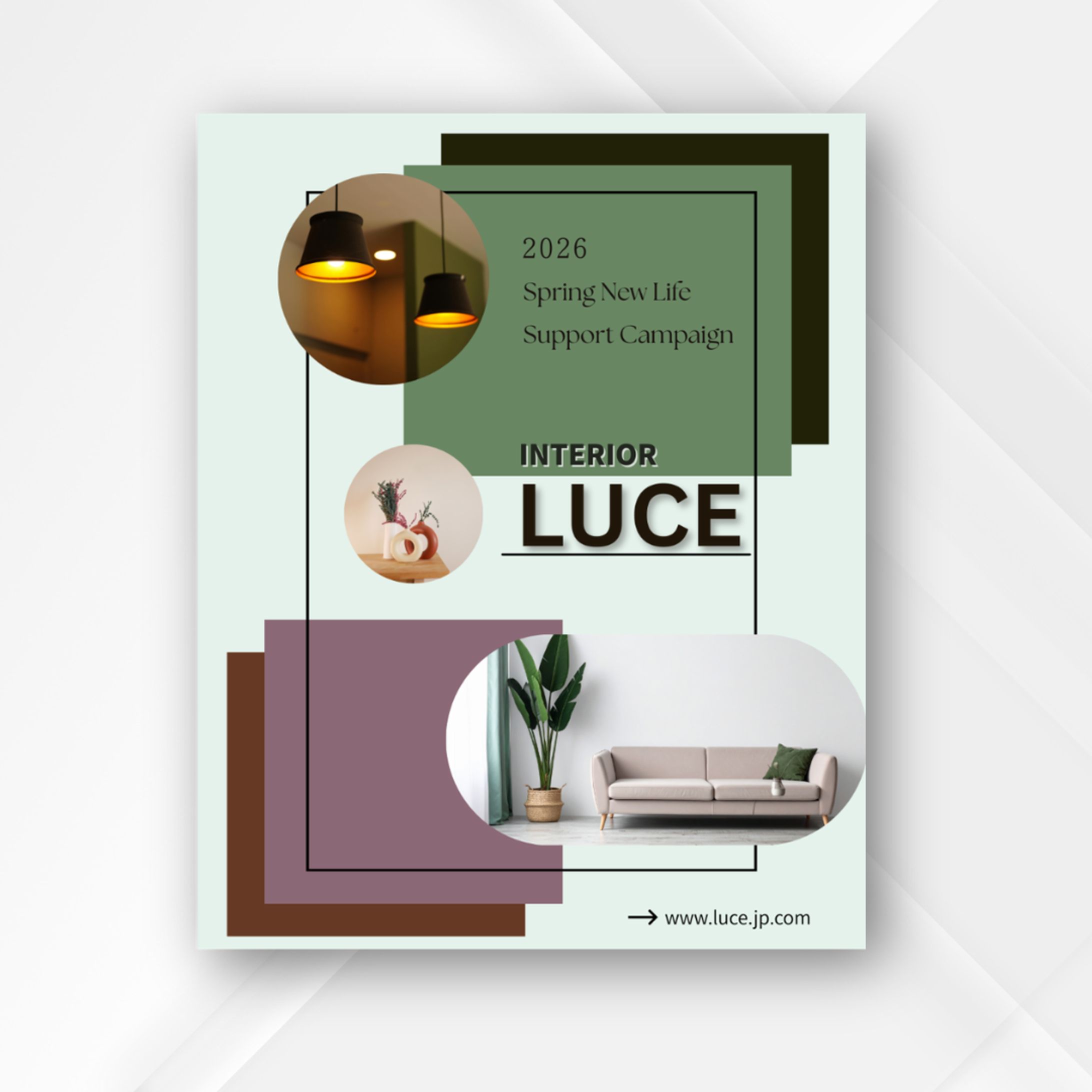 【自主制作】インテリアブランド「LUCE」新生活応援キャンペーン告知バナー-1