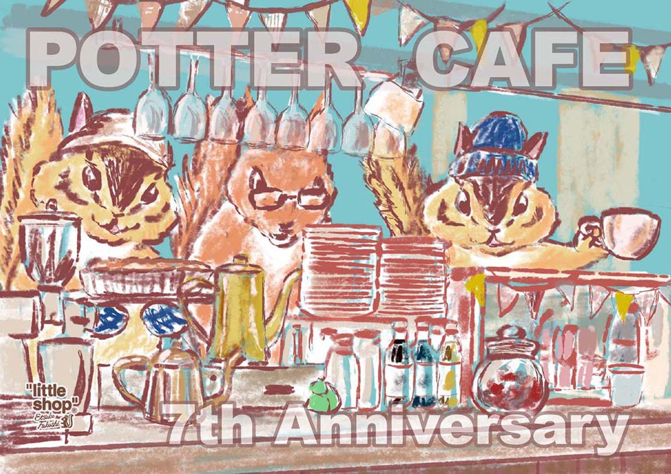 ぽたかふぇ。7周年-1