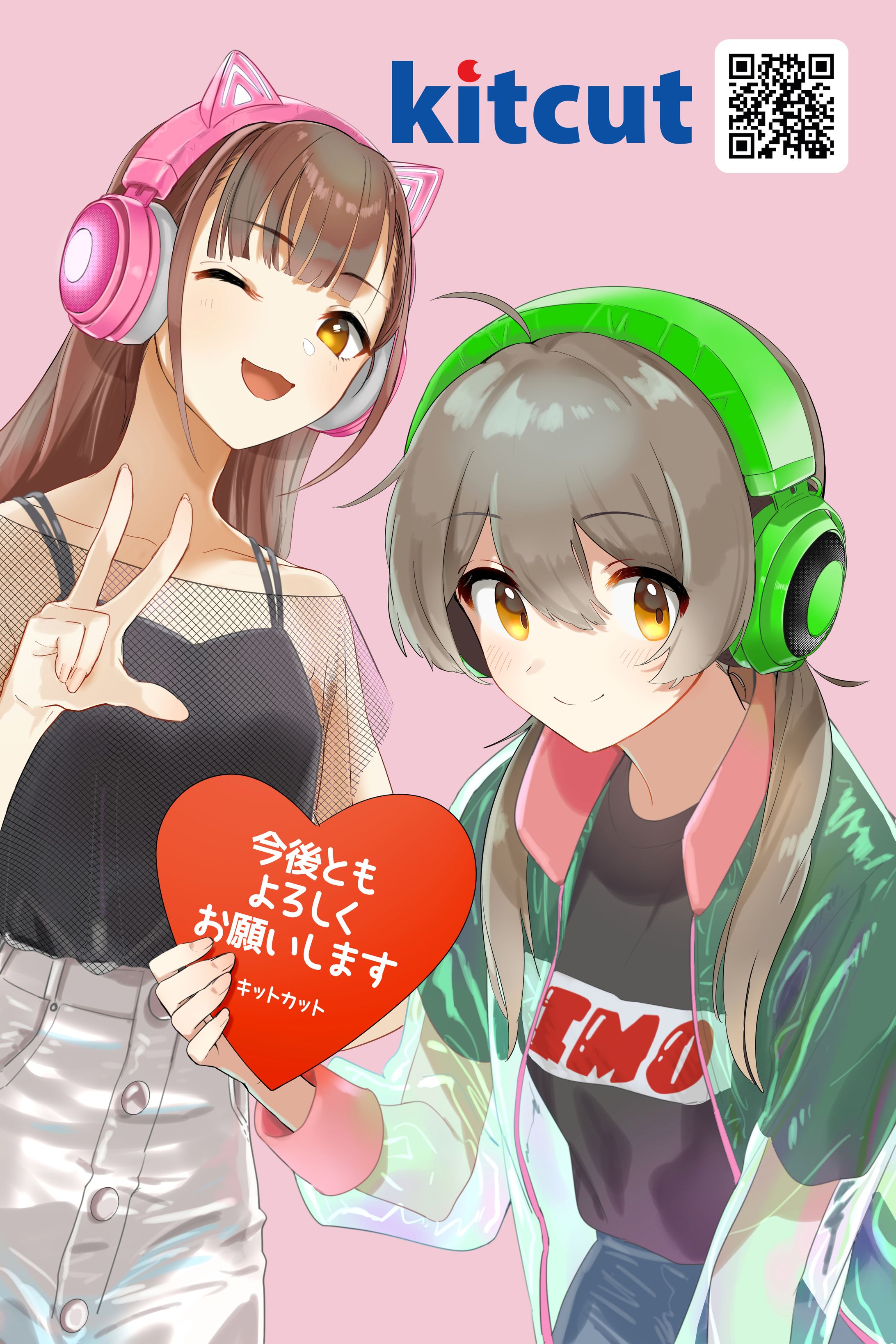 イラスト系バナー-1