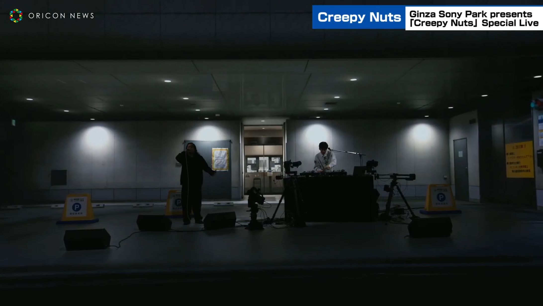 Creepy Nutsライブ背景制作-1