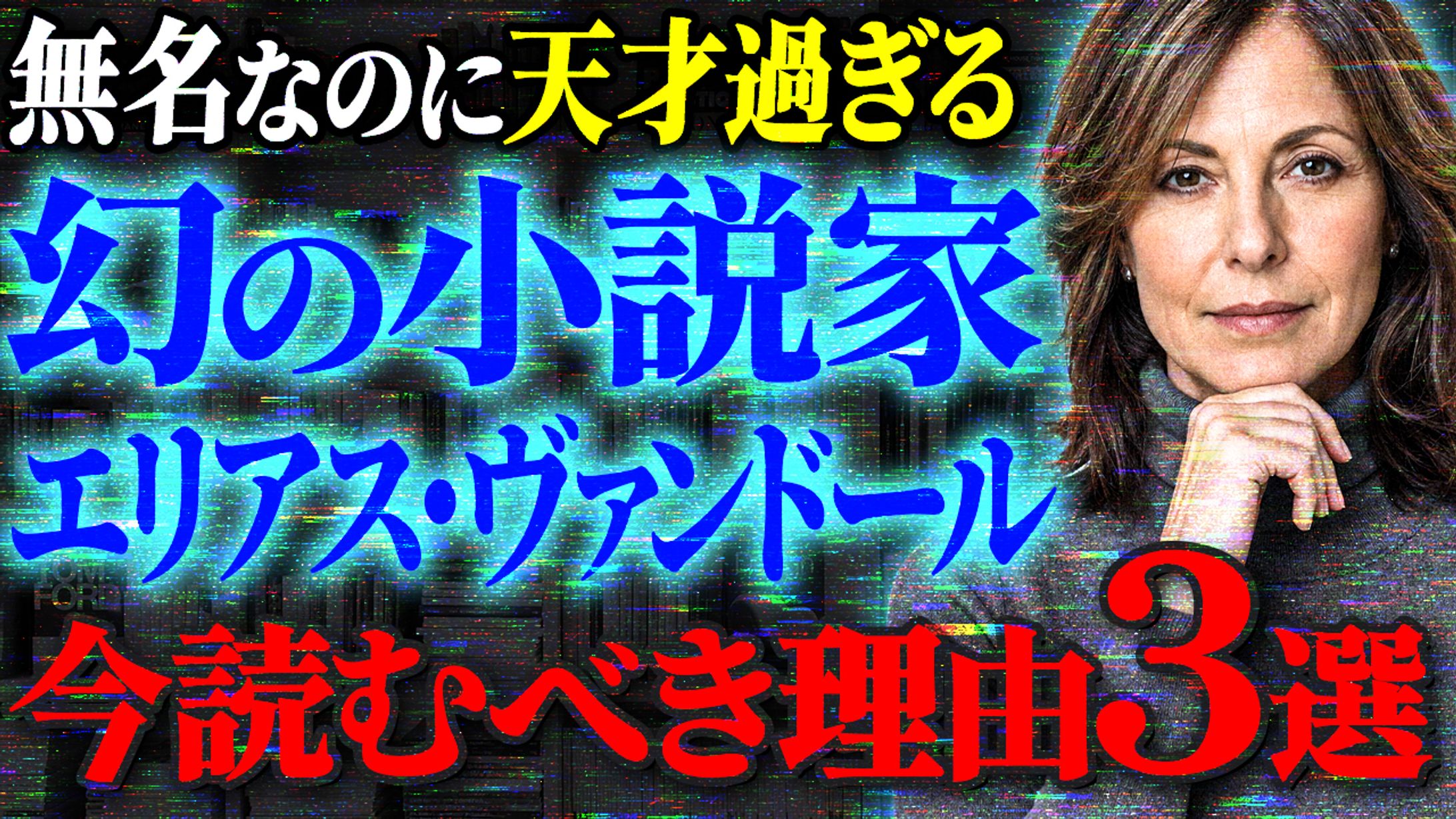 サムネイルアレンジ43-1