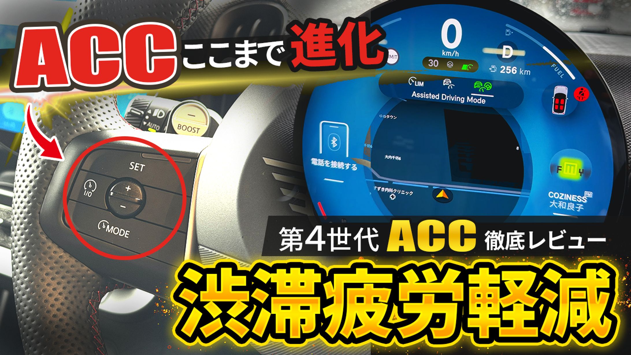【実績】YouTubeサムネイル-1