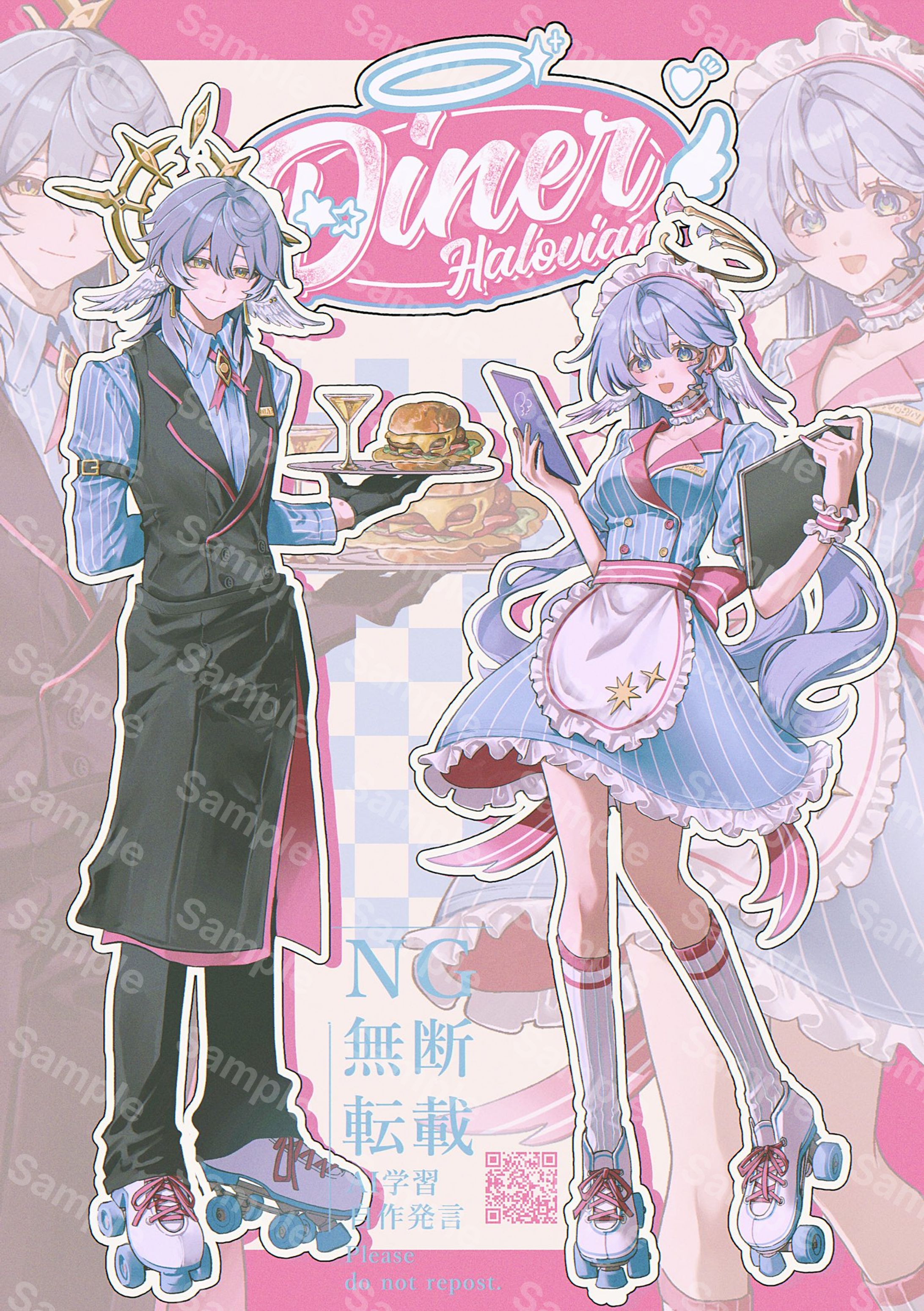 【二次創作】コラボカフェ風等身イラスト-1