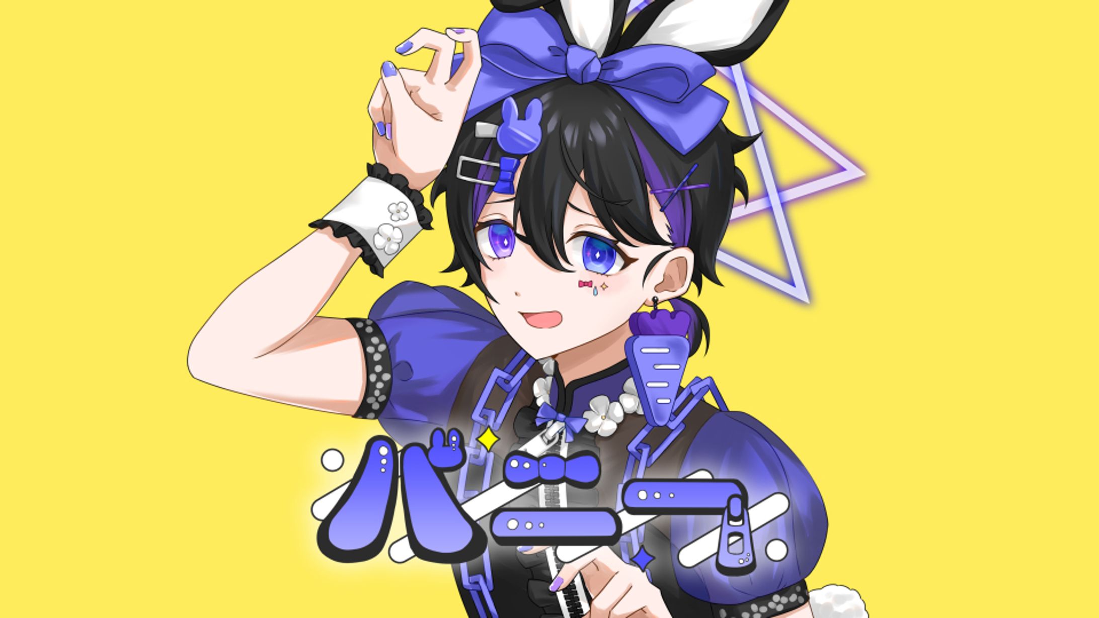 歌ってみた本家風イラスト-1