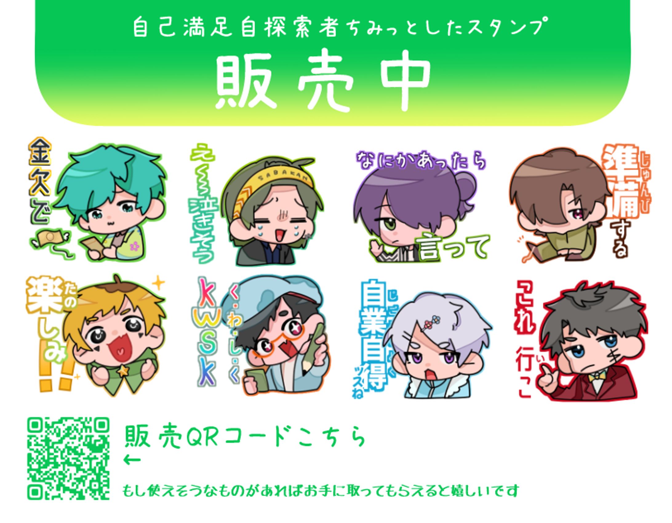 2Dキャラクター-1
