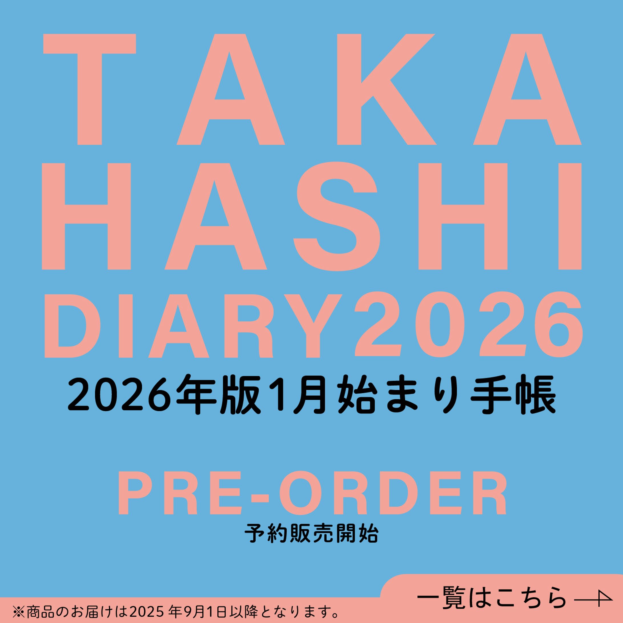notebook 202601 sp-1