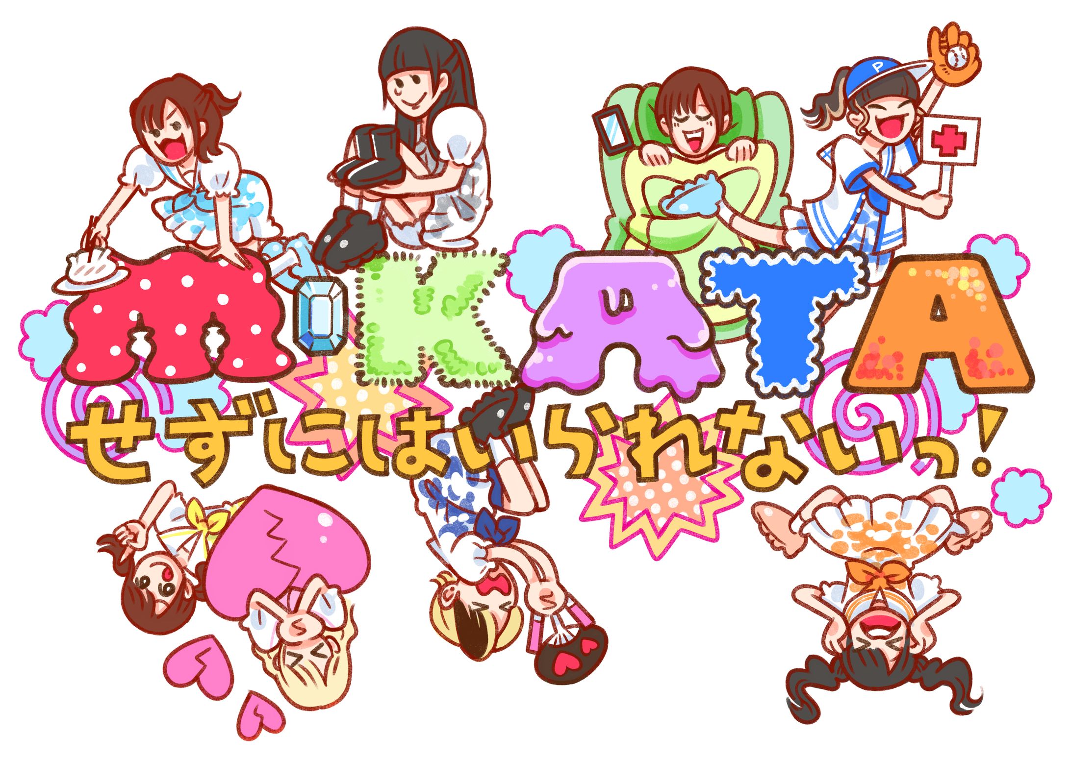 でんぱ組.inc二次創作イラスト本本文-1