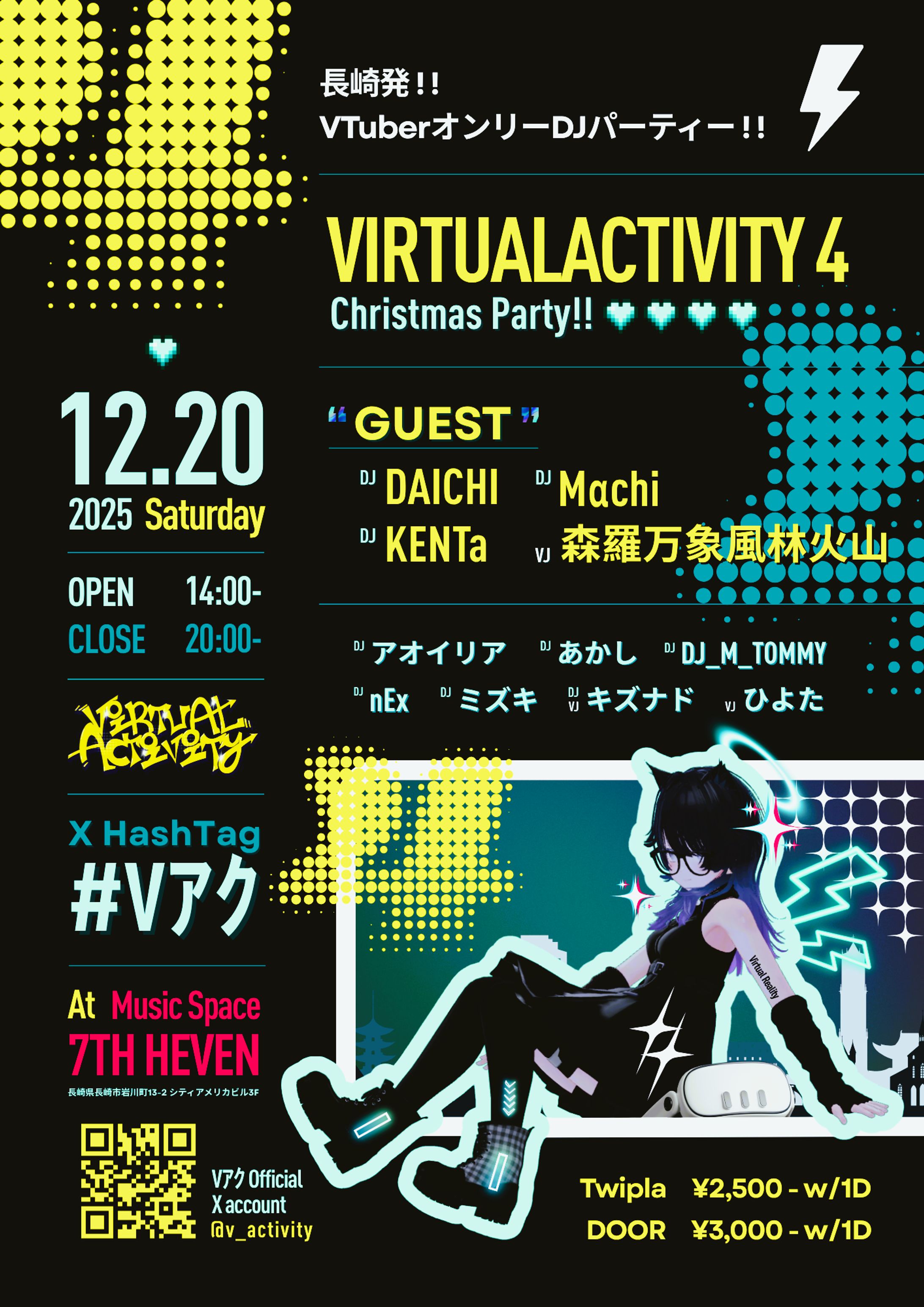 VIRUALACTIVITY 4 Flyer-1