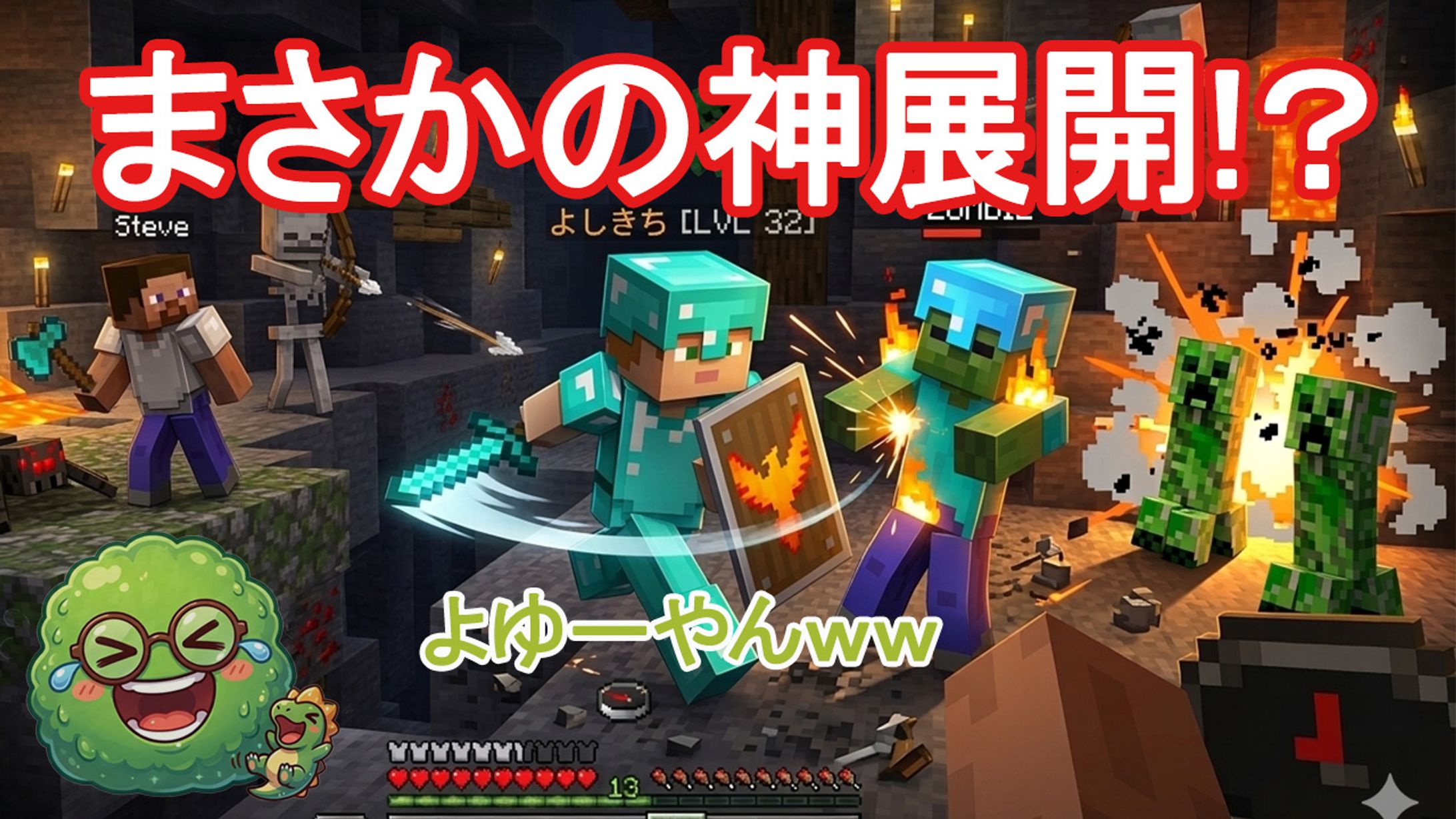 自主制作　Minecraft実況動画サムネイル-1