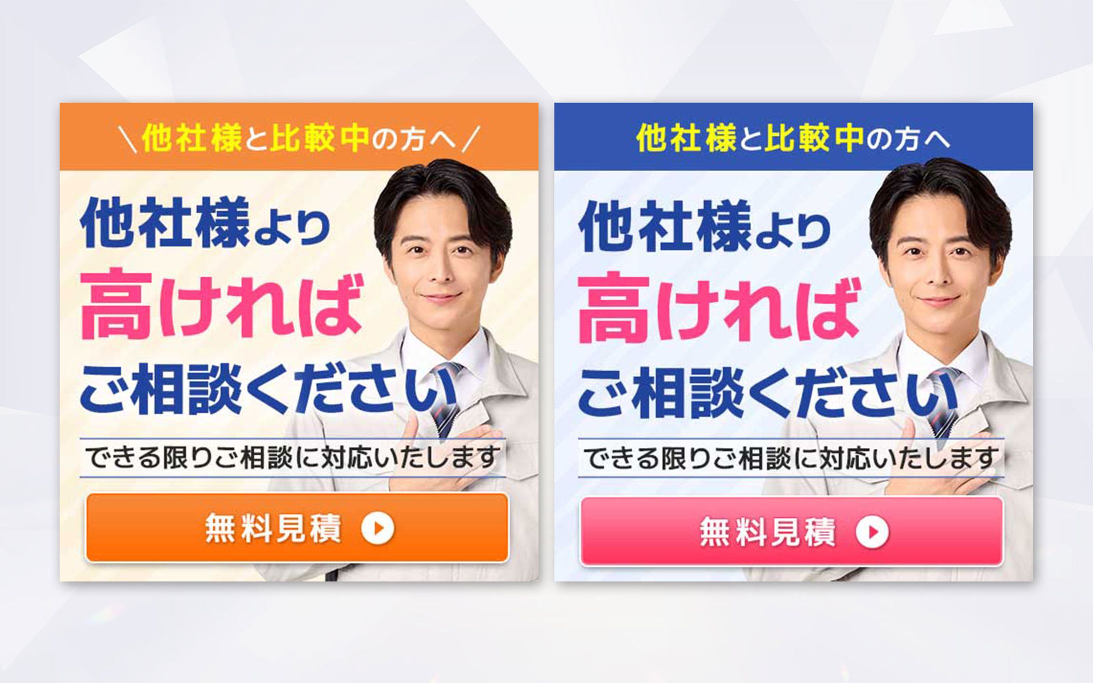 バナー：◾️K様◾️離脱防止用バナー-1