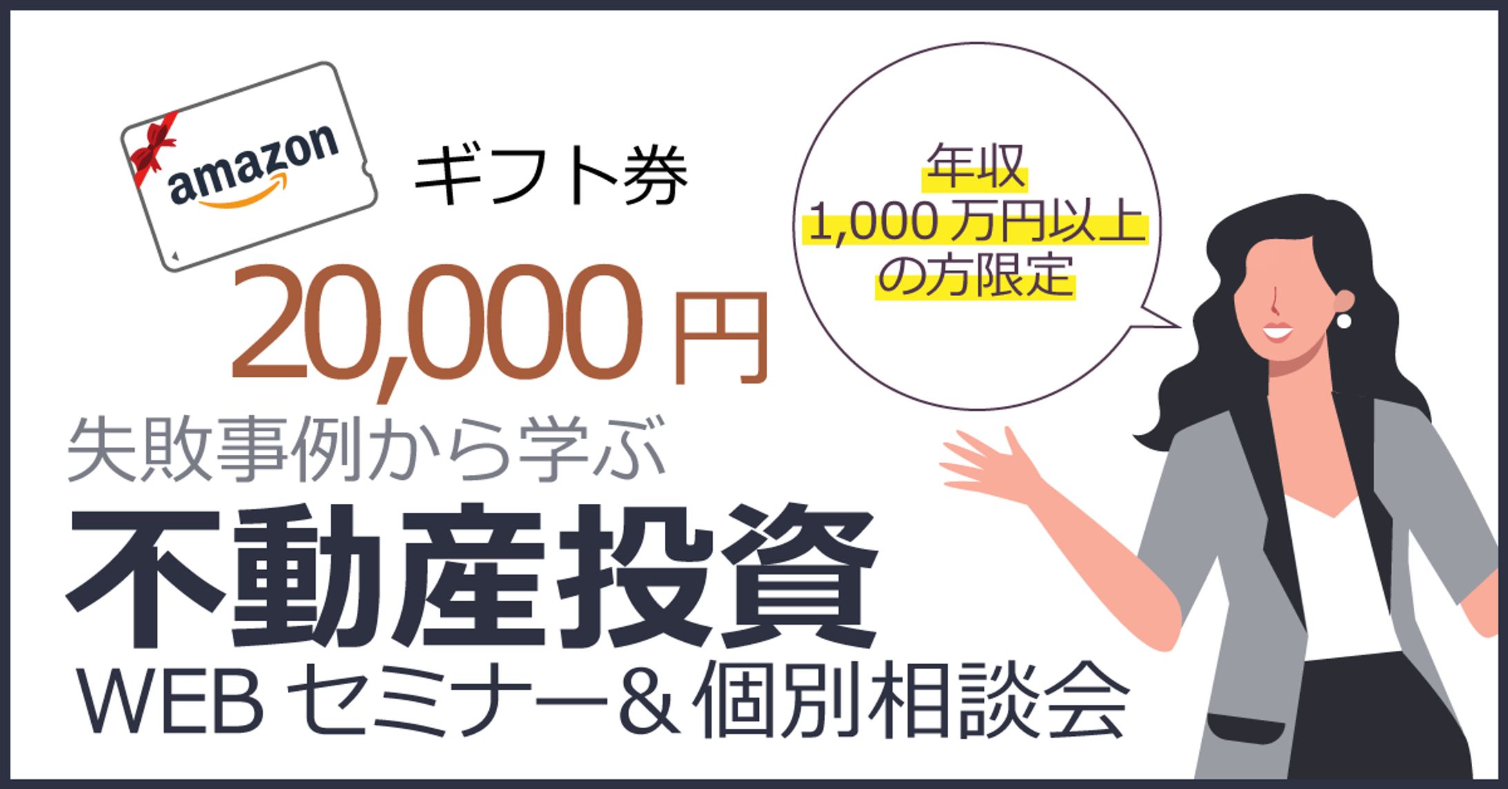 FB広告用クリエイティブ-1