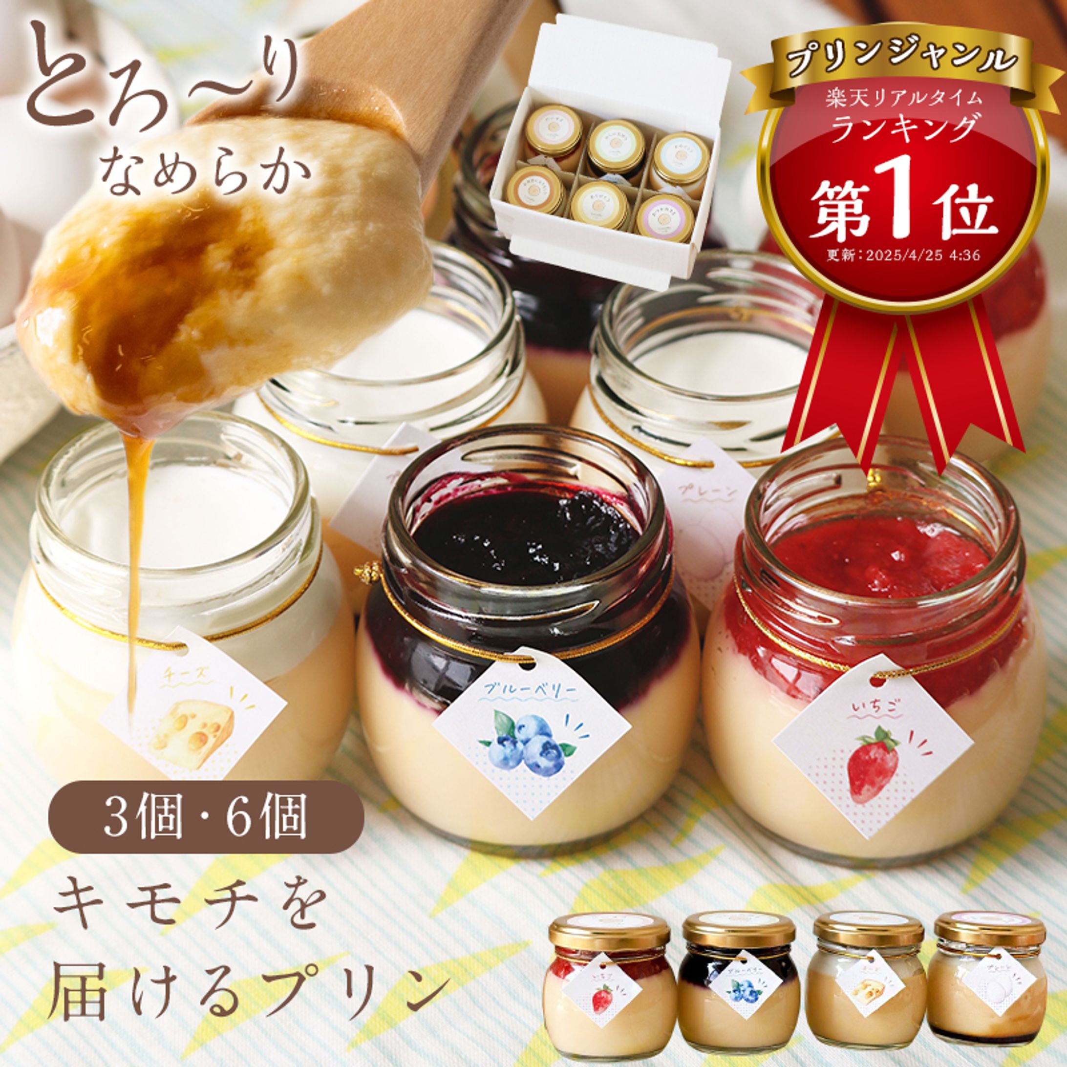 プリンシール、ロゴ、ページデザイン-1