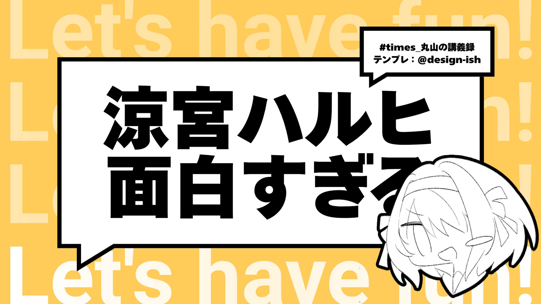 涼宮ハルヒ面白すぎる-1