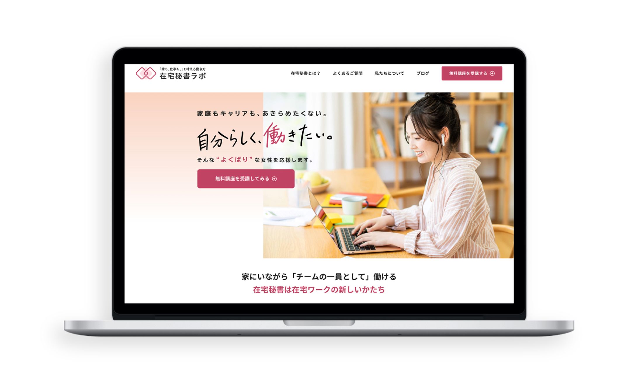 cooen web mockup005-1