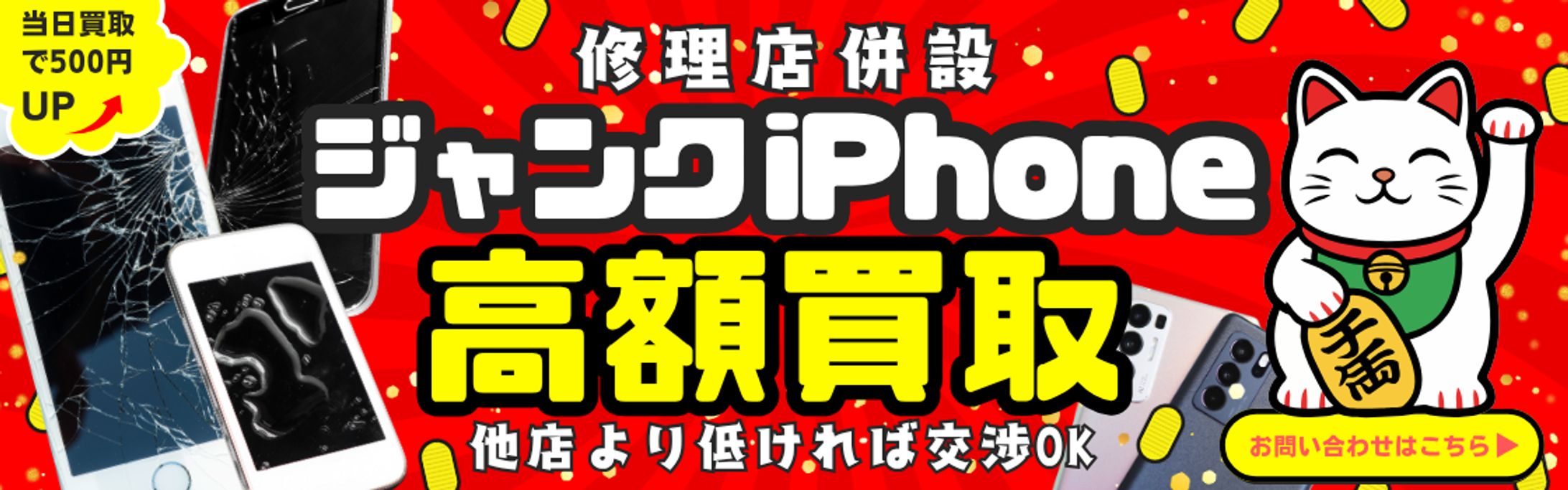 バナー-1