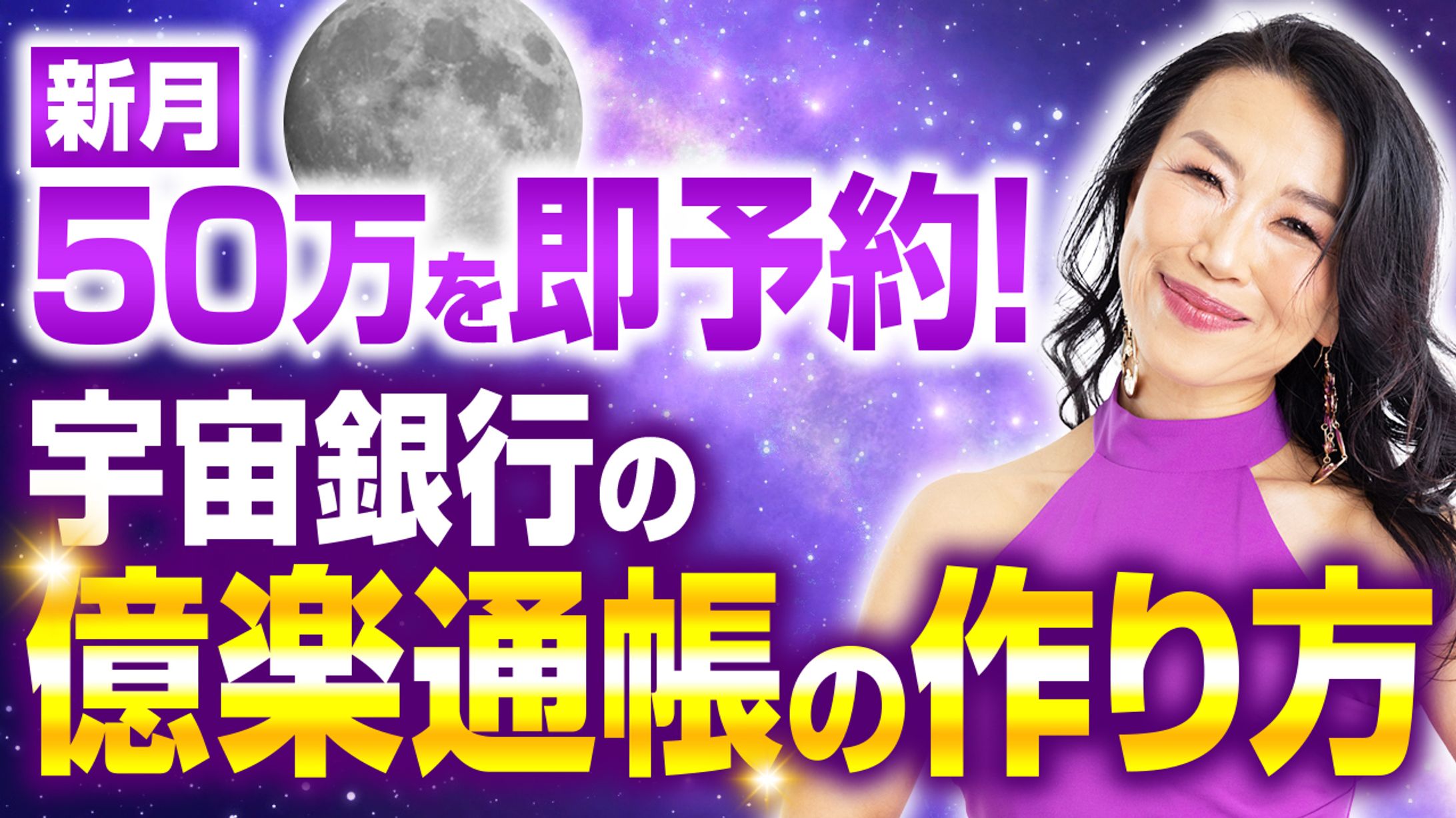 【サムネイル】小熊弥生 様-1