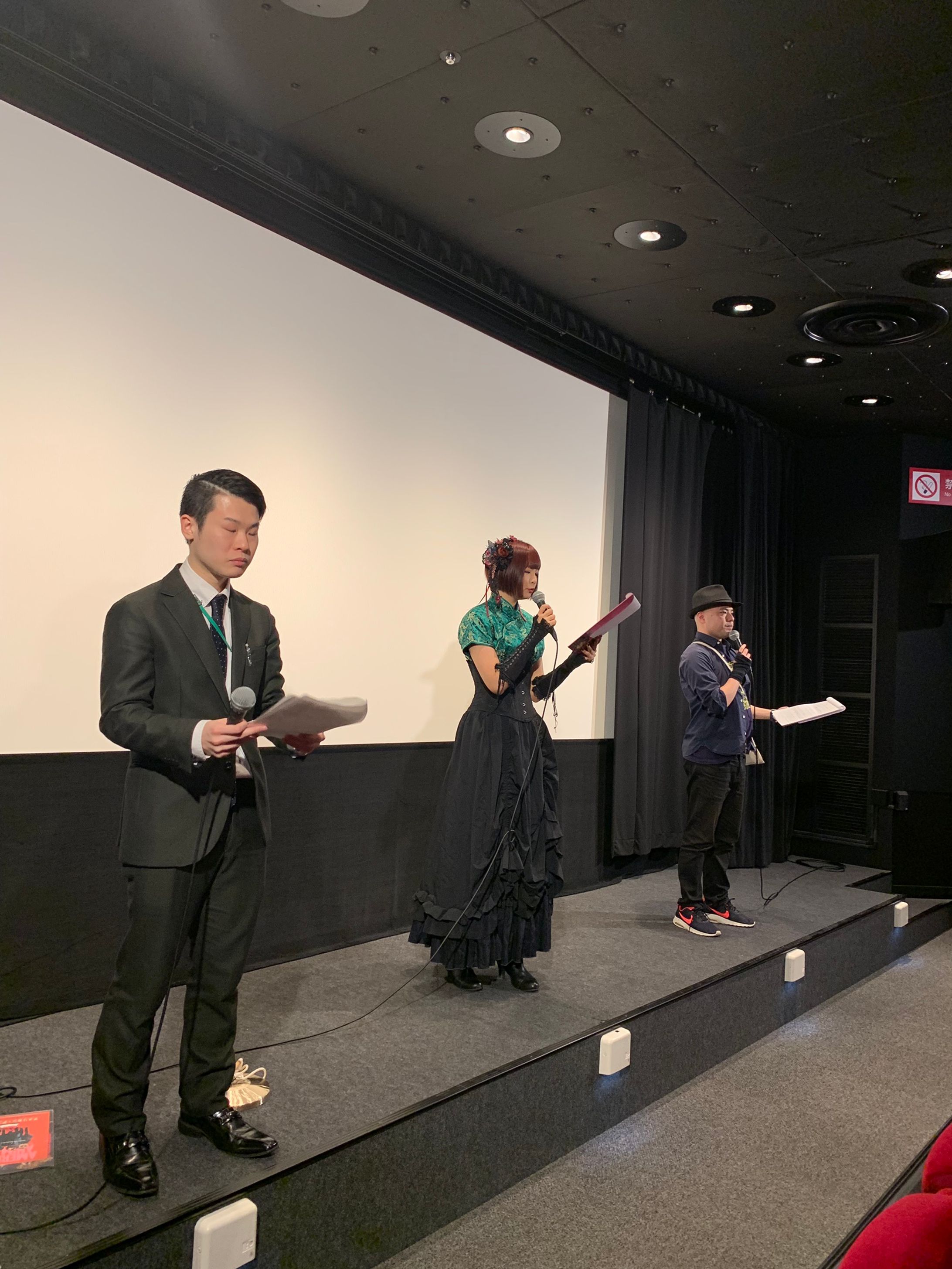マスターZ応援上映前説-1