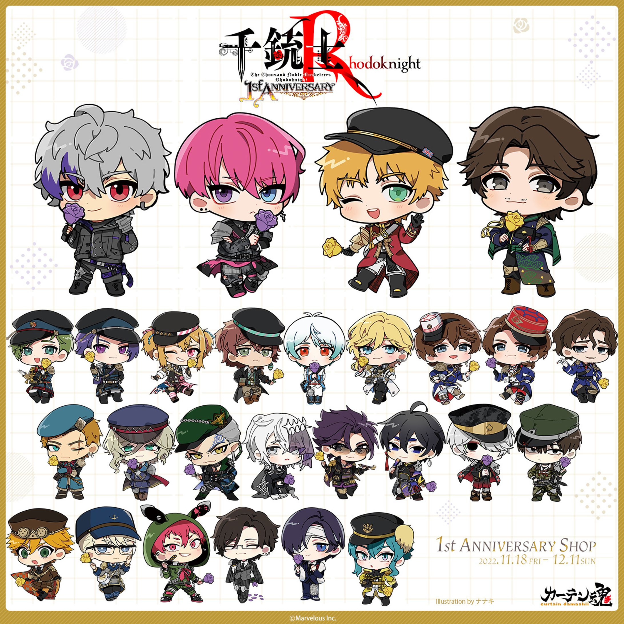 「千銃士:Rhodoknight」 1st ANNIVERSARY SHOP グッズSDイラスト27種類 -1