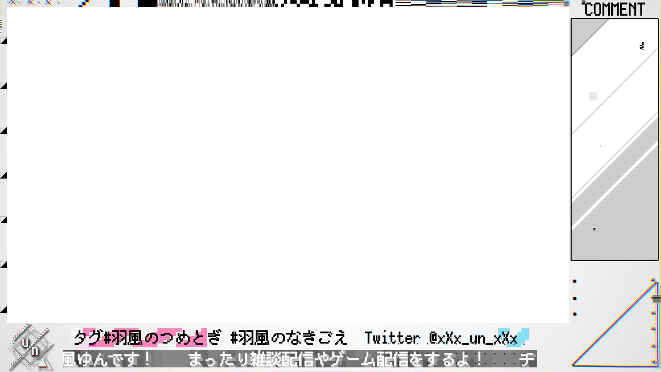 stream screen-1
