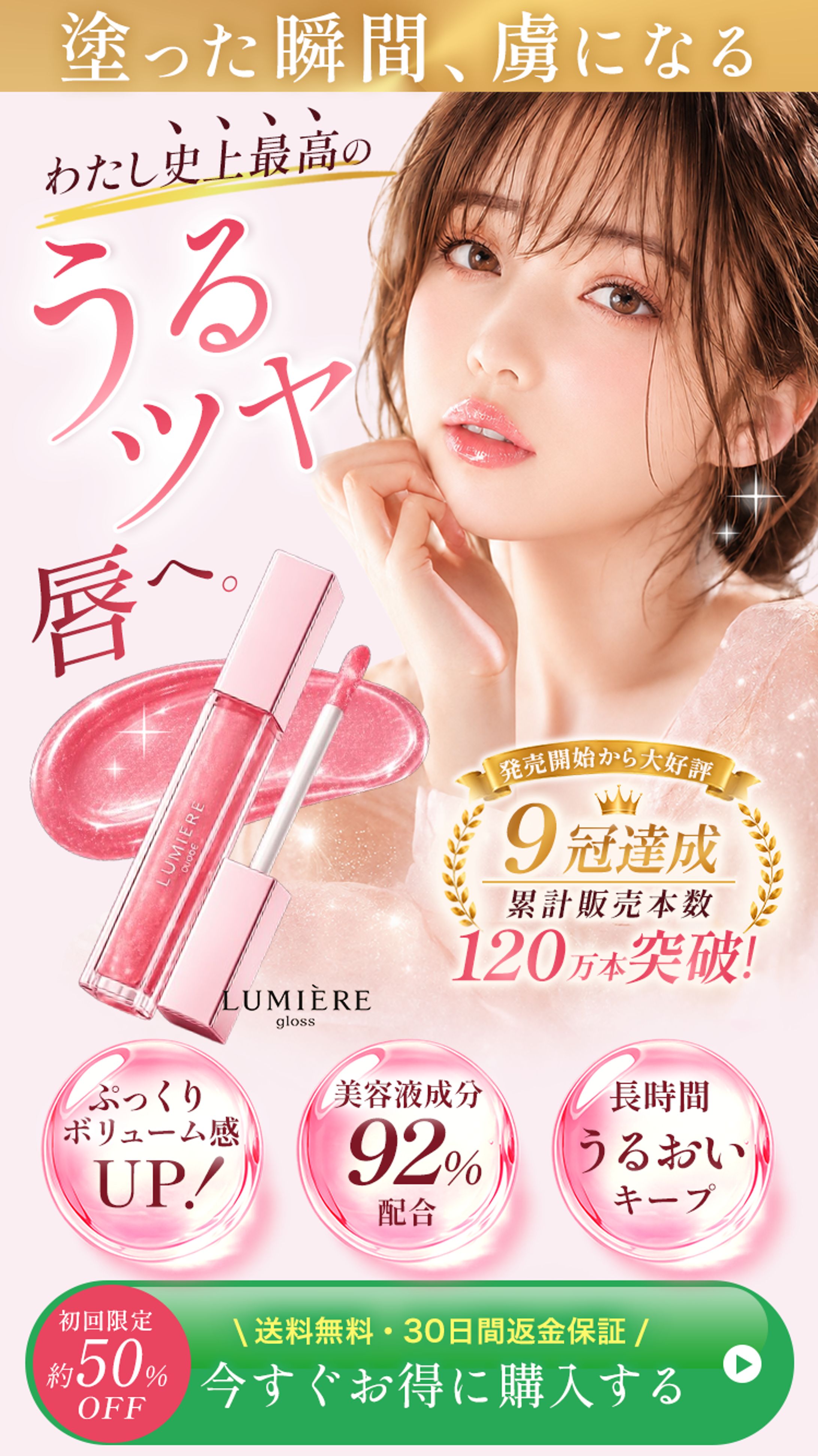 美容系LP（FV）-1