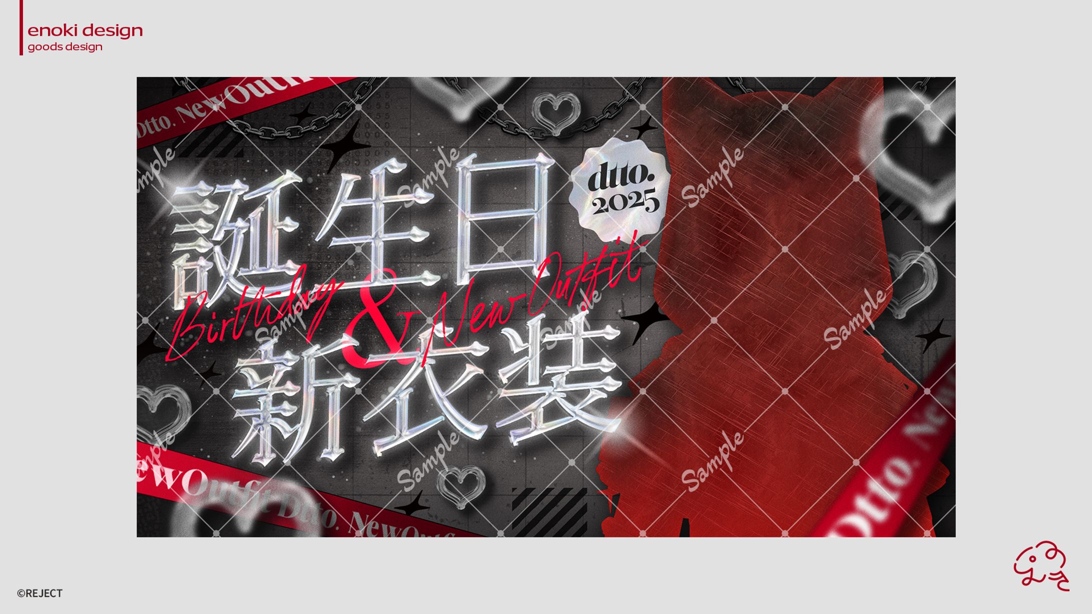 thumbnail design / 過去実績-1
