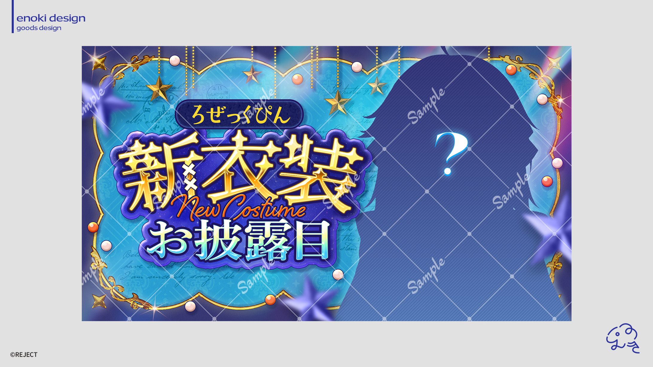 thumbnail design / 過去実績-1