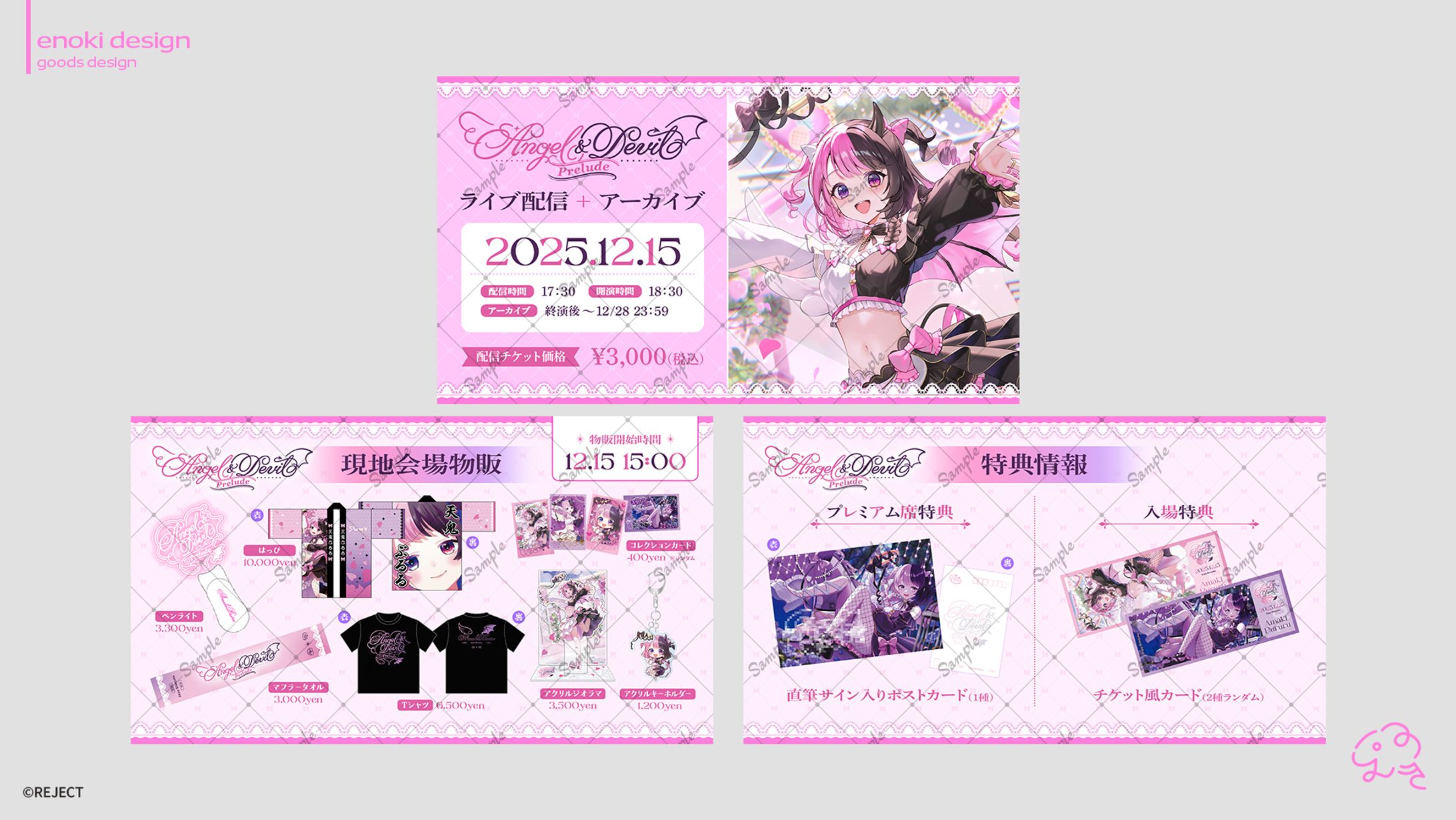 menu design / 過去実績-1