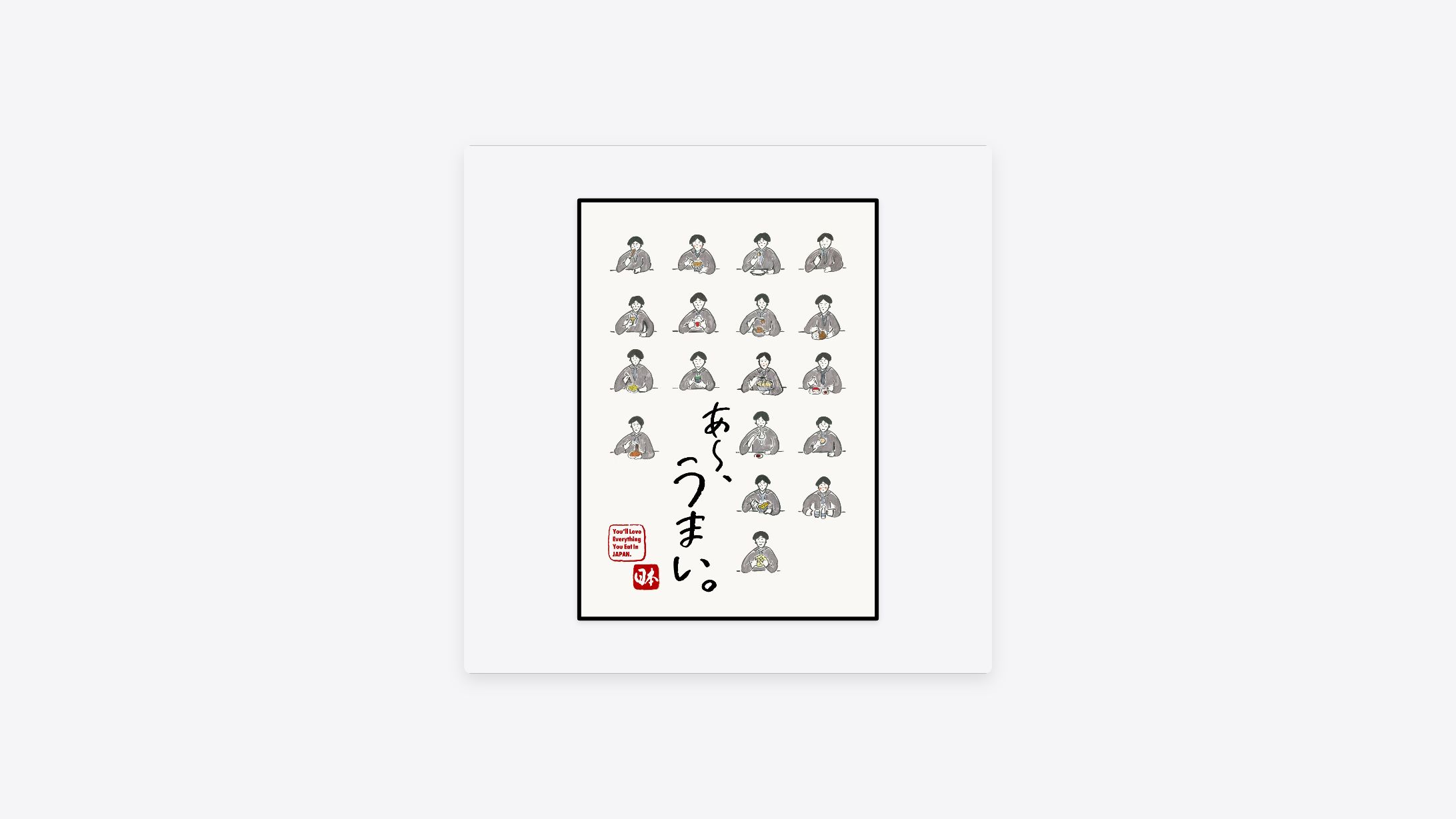 【ポスターデザイン】日本の「食」と「ユーモア」を海外へ届けるグラフィック-1