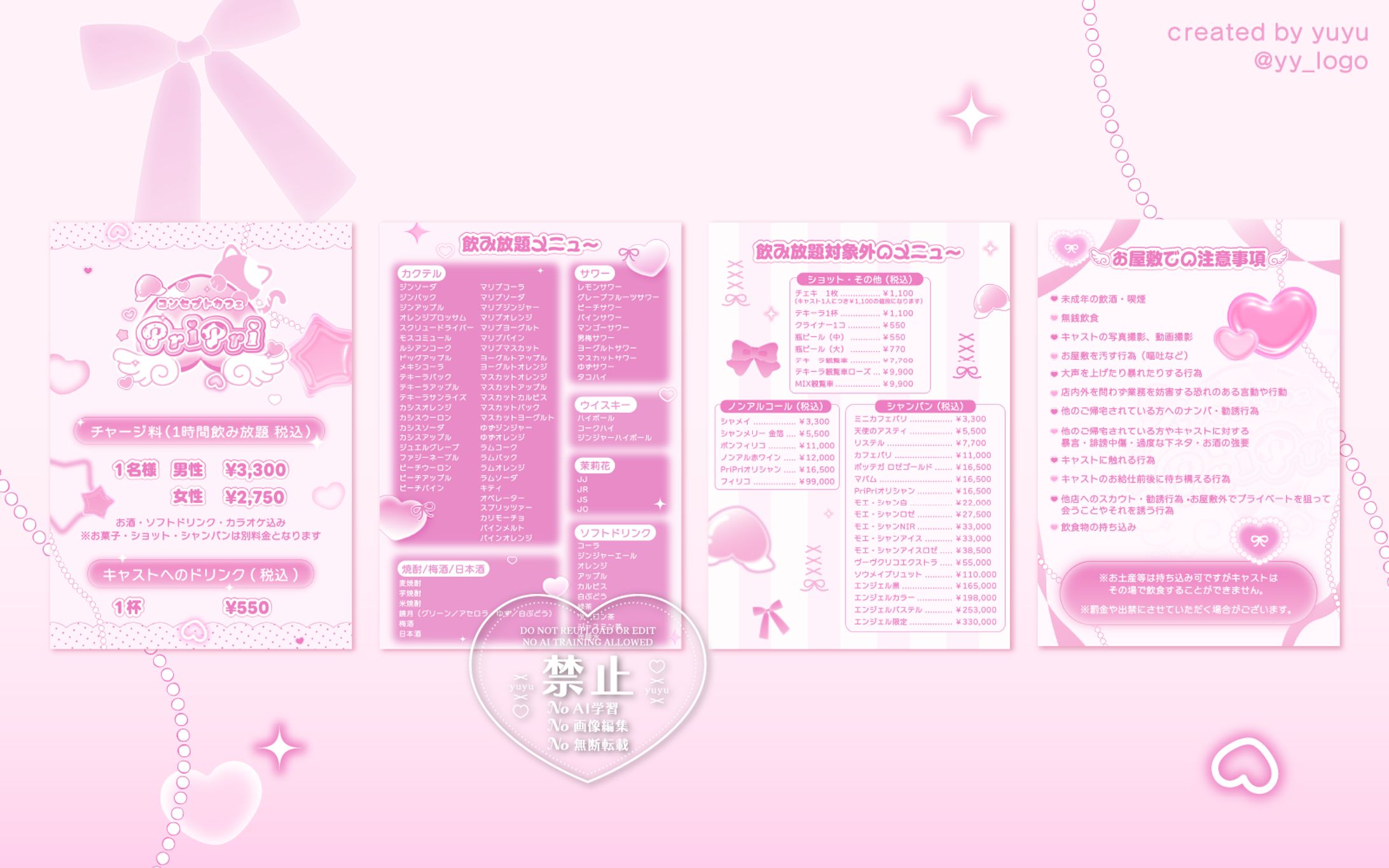 PriPri MENU-1