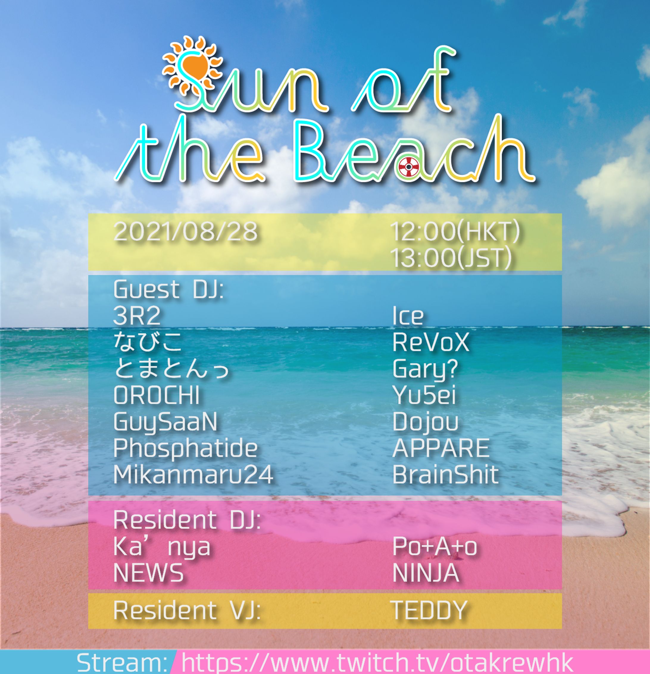 Special Streaming Event Promotion Material-1