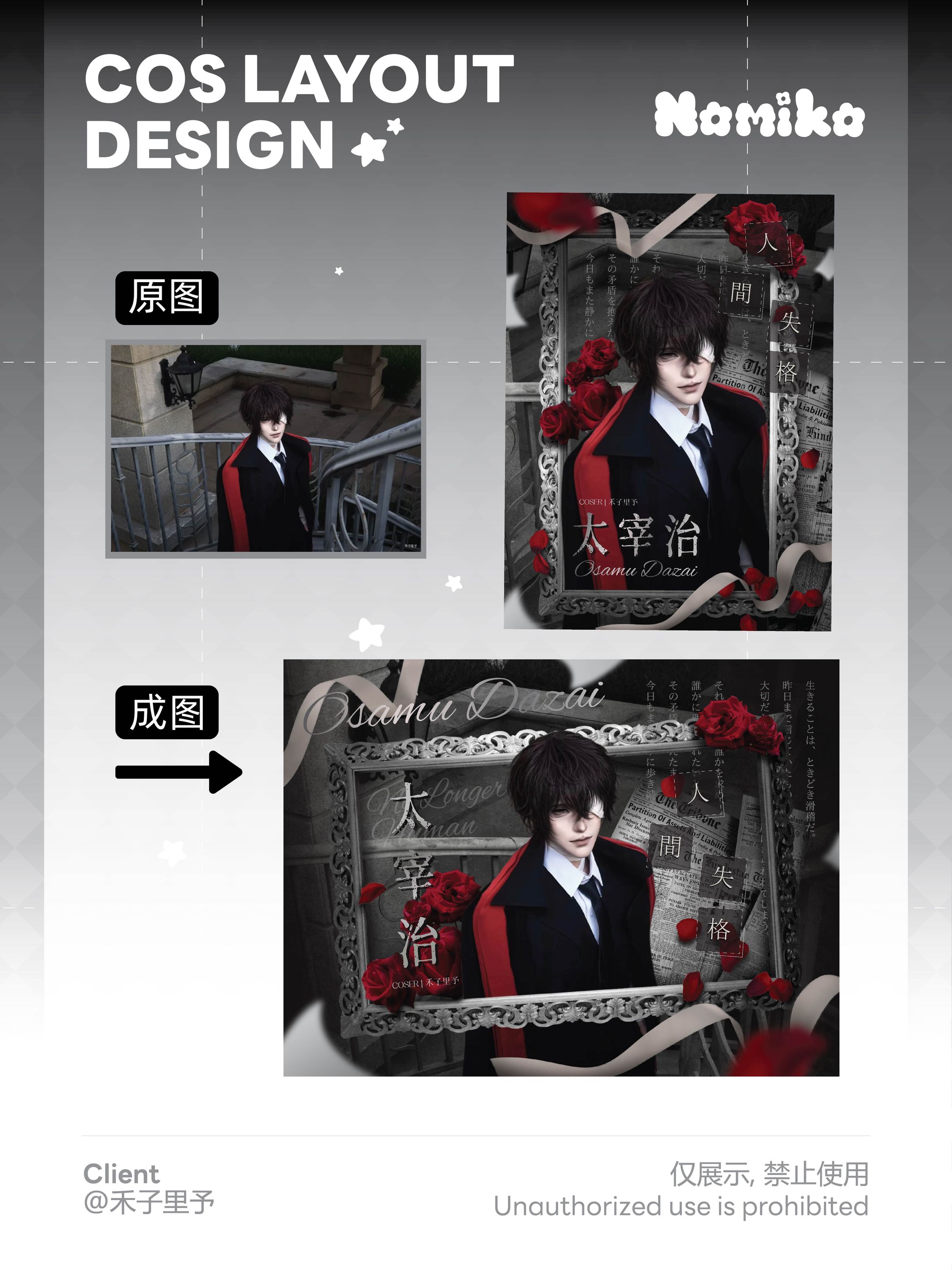 Cosplay Social Media Layout Design-1