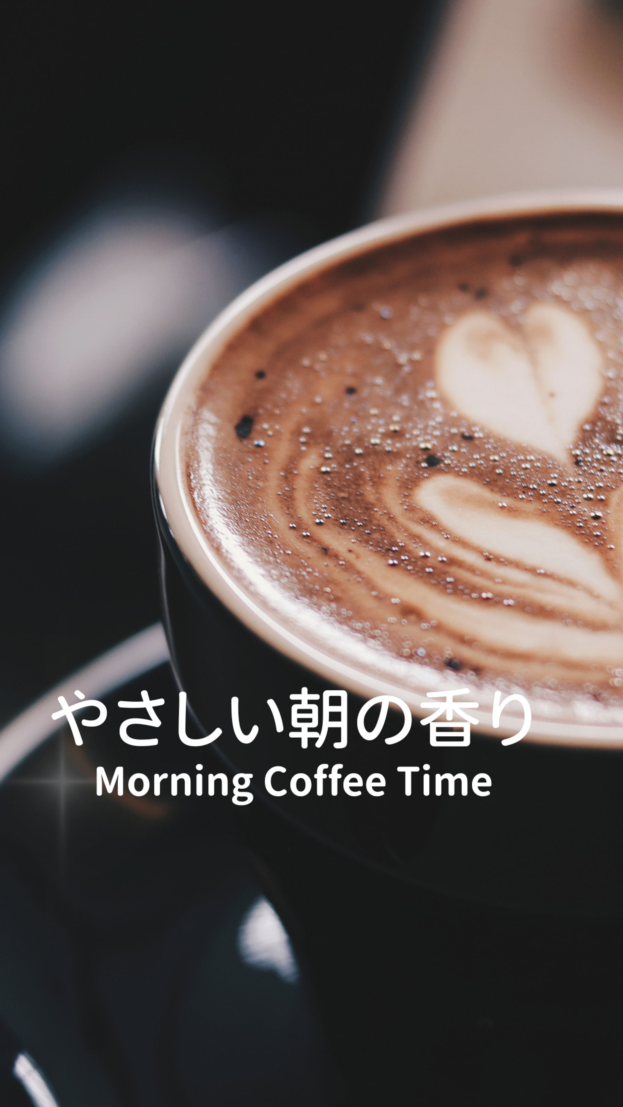 Cafe Shell（リール仮想案件）-1