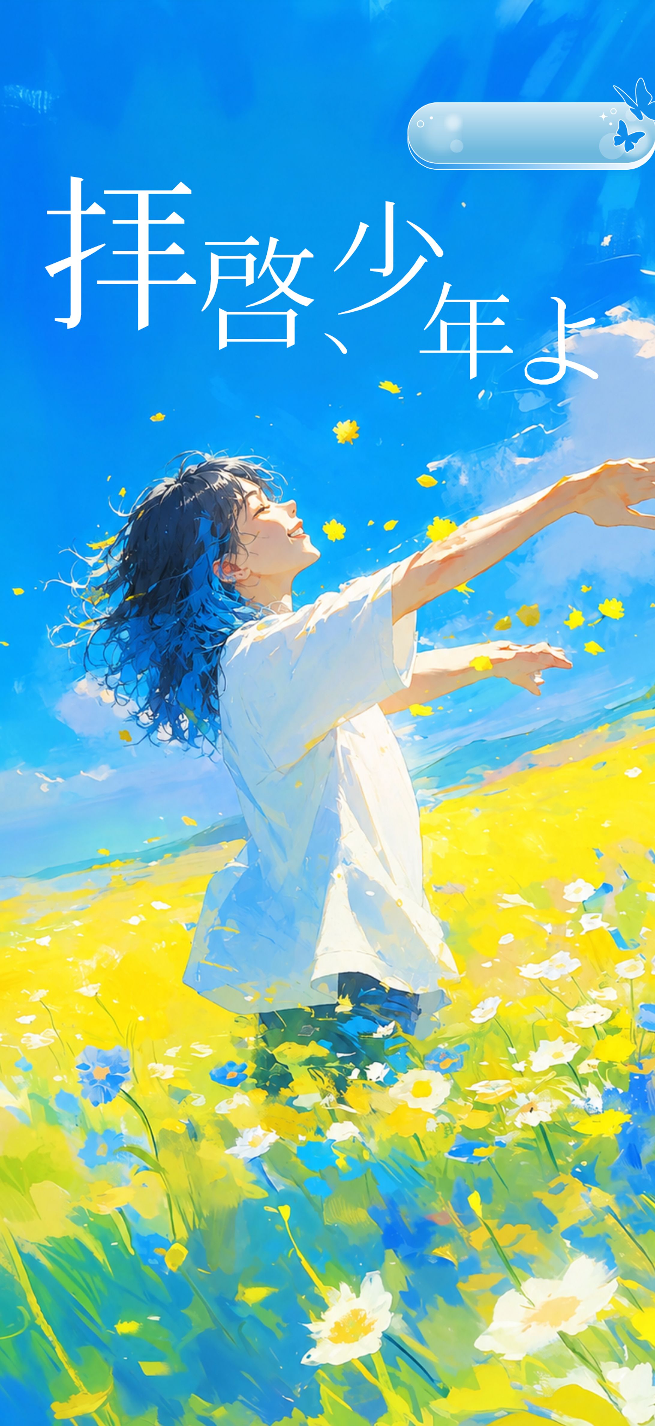 【canva】color singイベント用 配信背景-1
