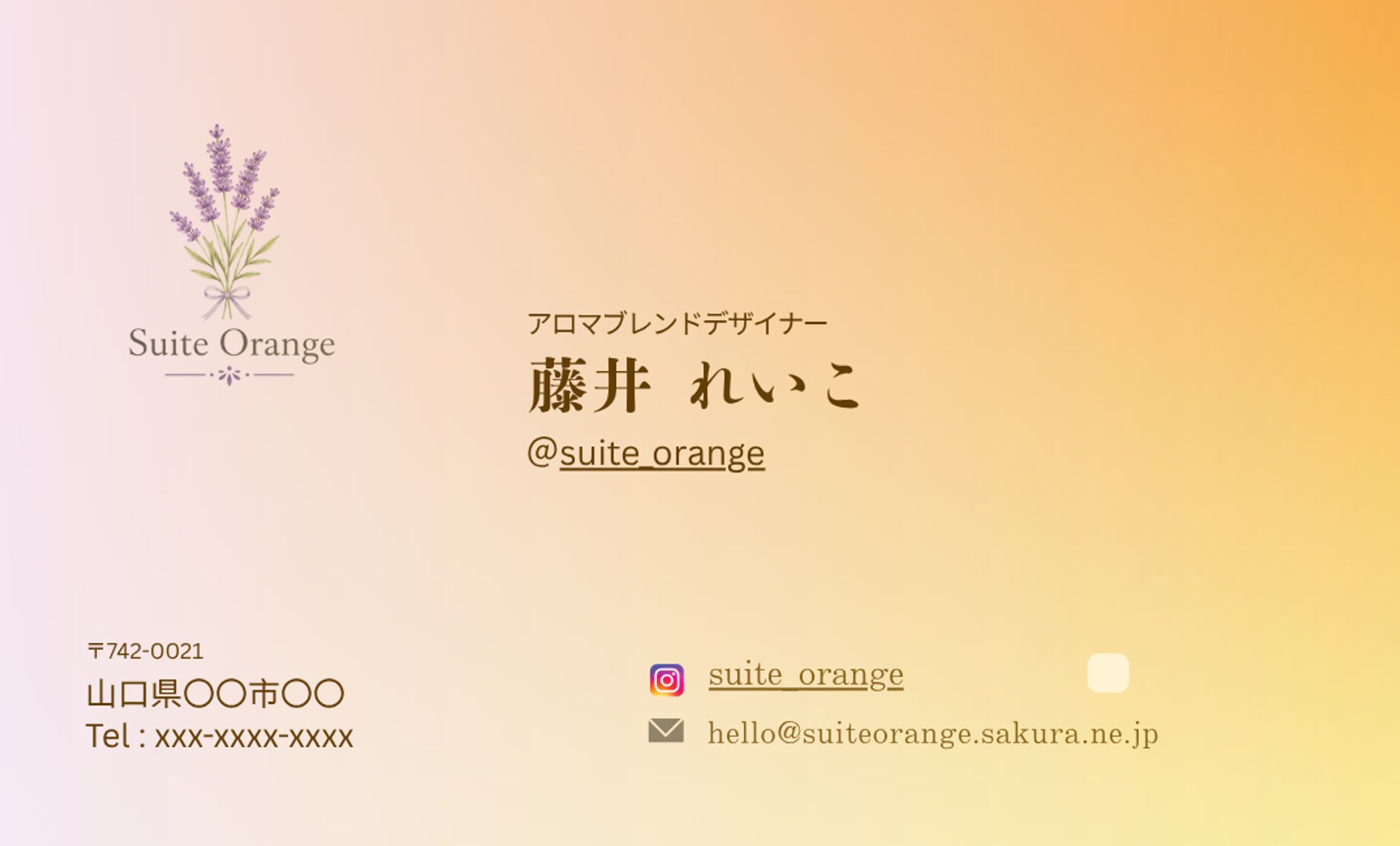 Suite Orange 名刺-1