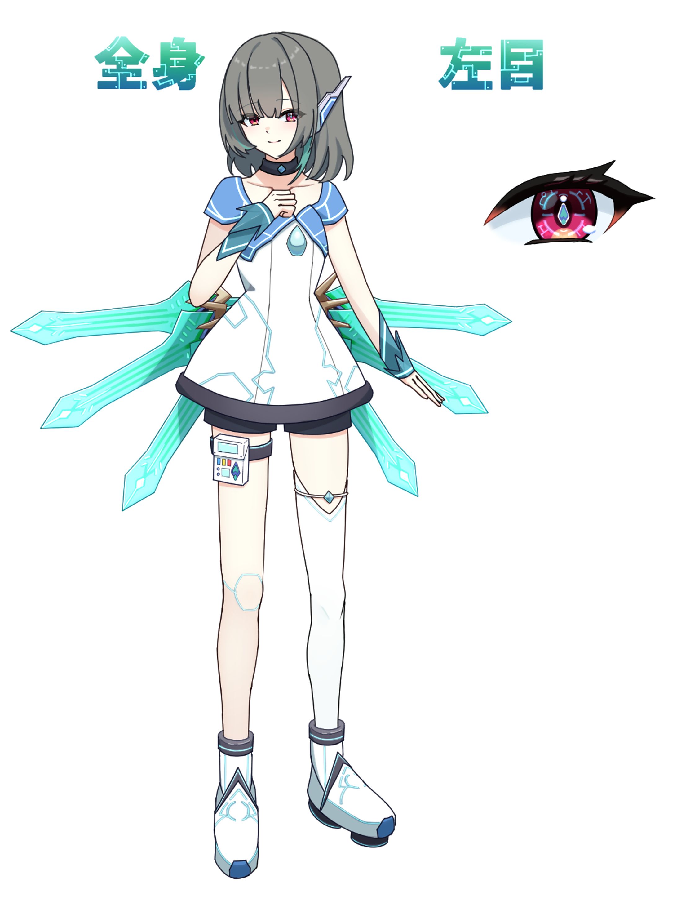 【メカ美少女】スタージャンパーモチーフ・キャラクターデザイン-1