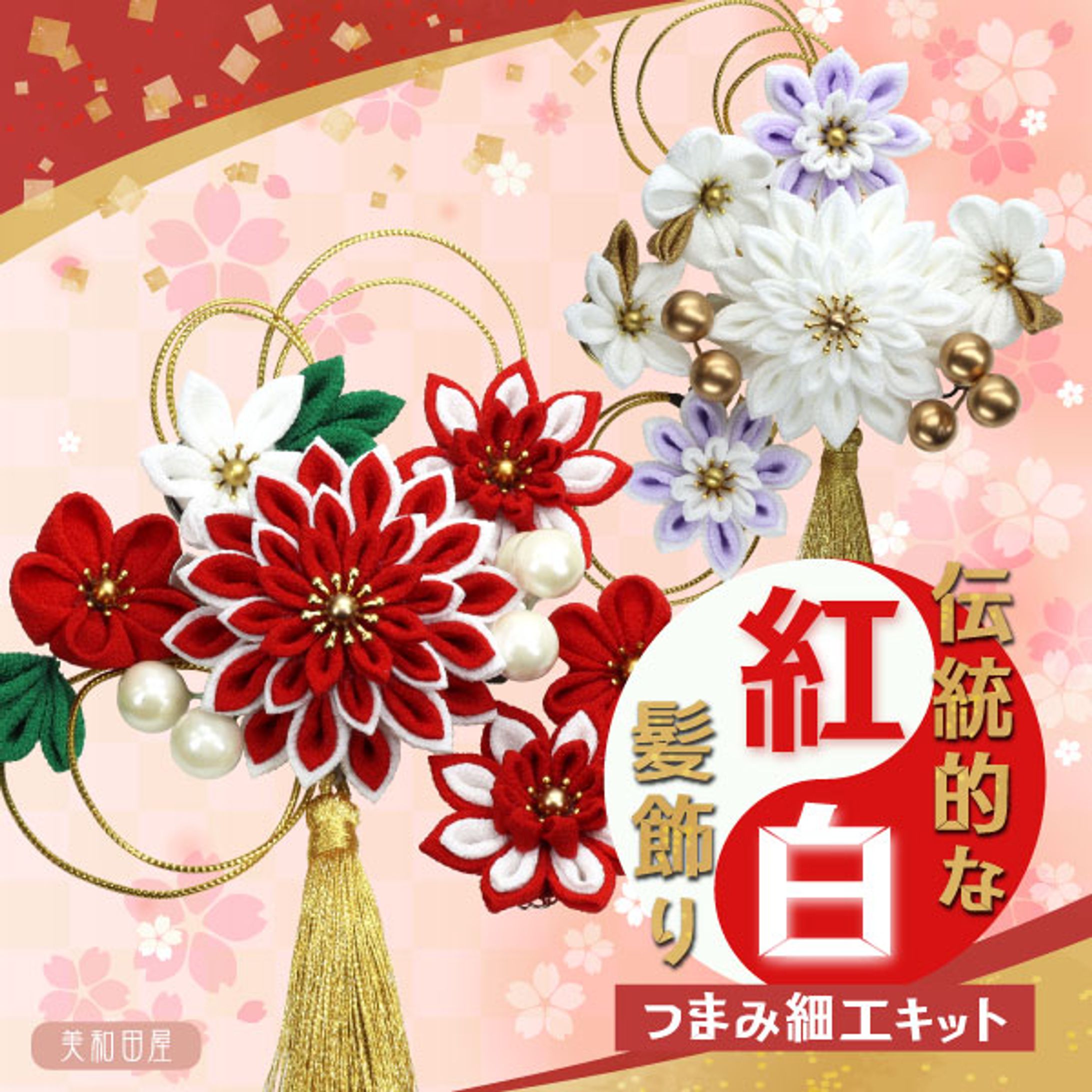 ECサイト用商品画像制作サンプル-1