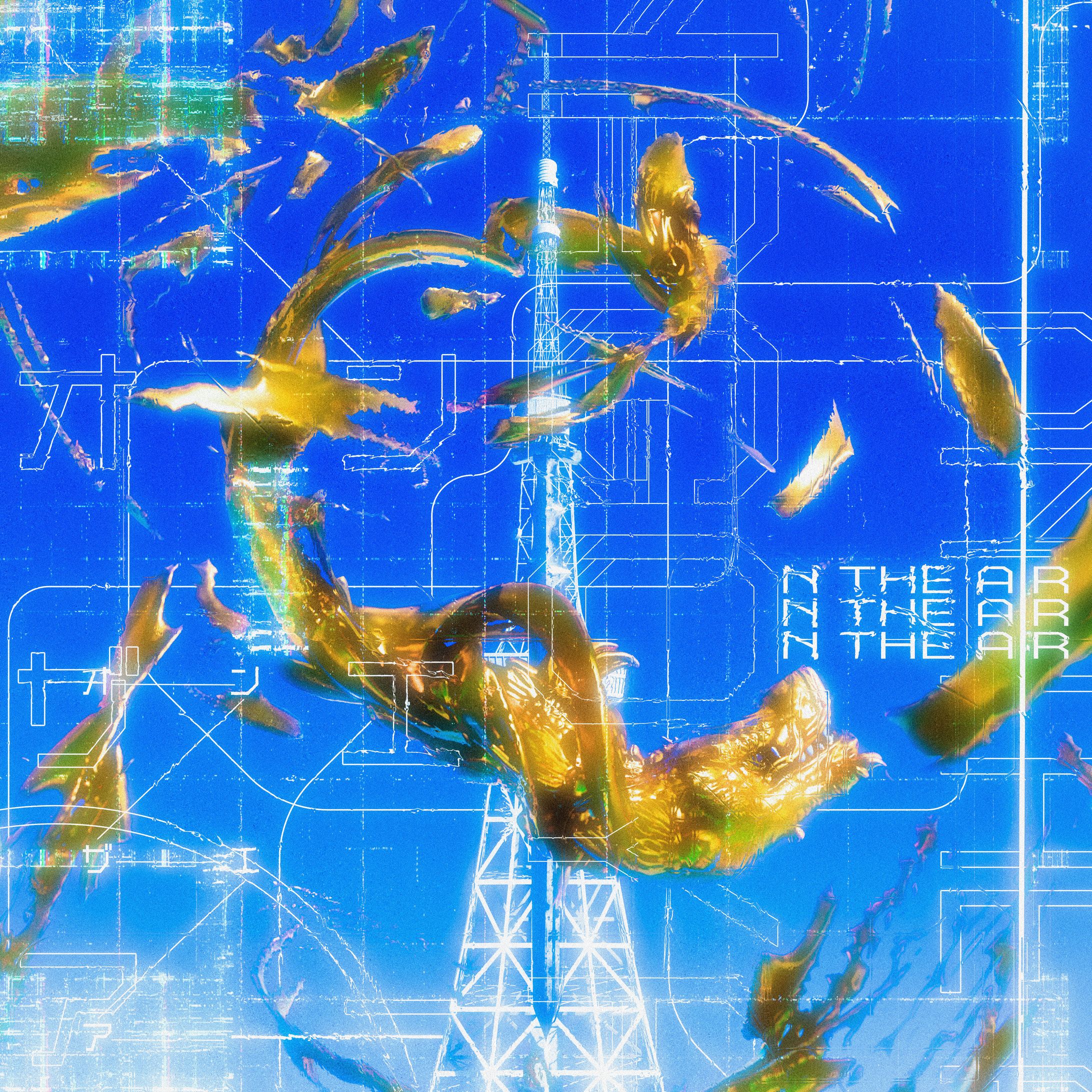 ON THE AIR　「シオサイノウタ」-1