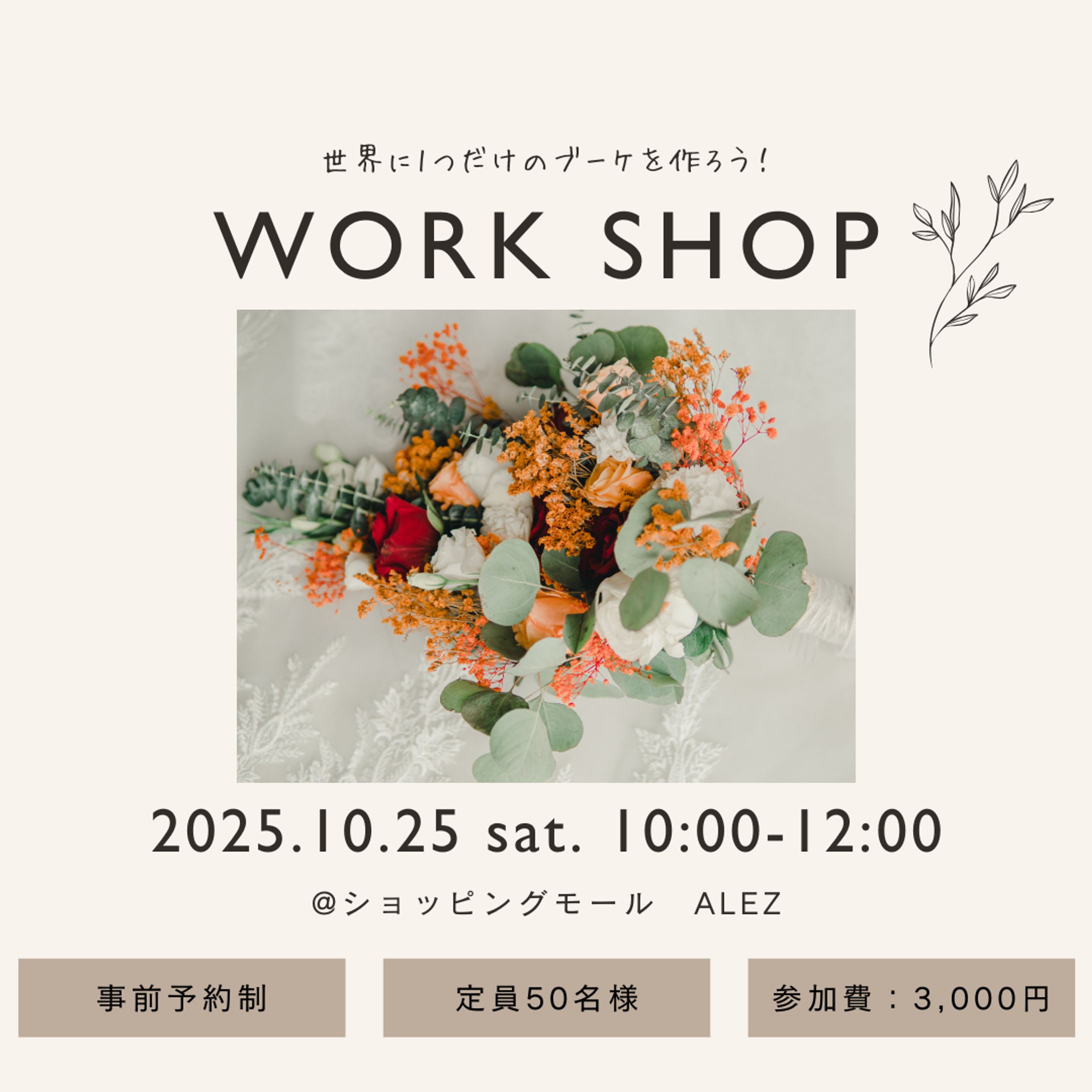 workshop-1